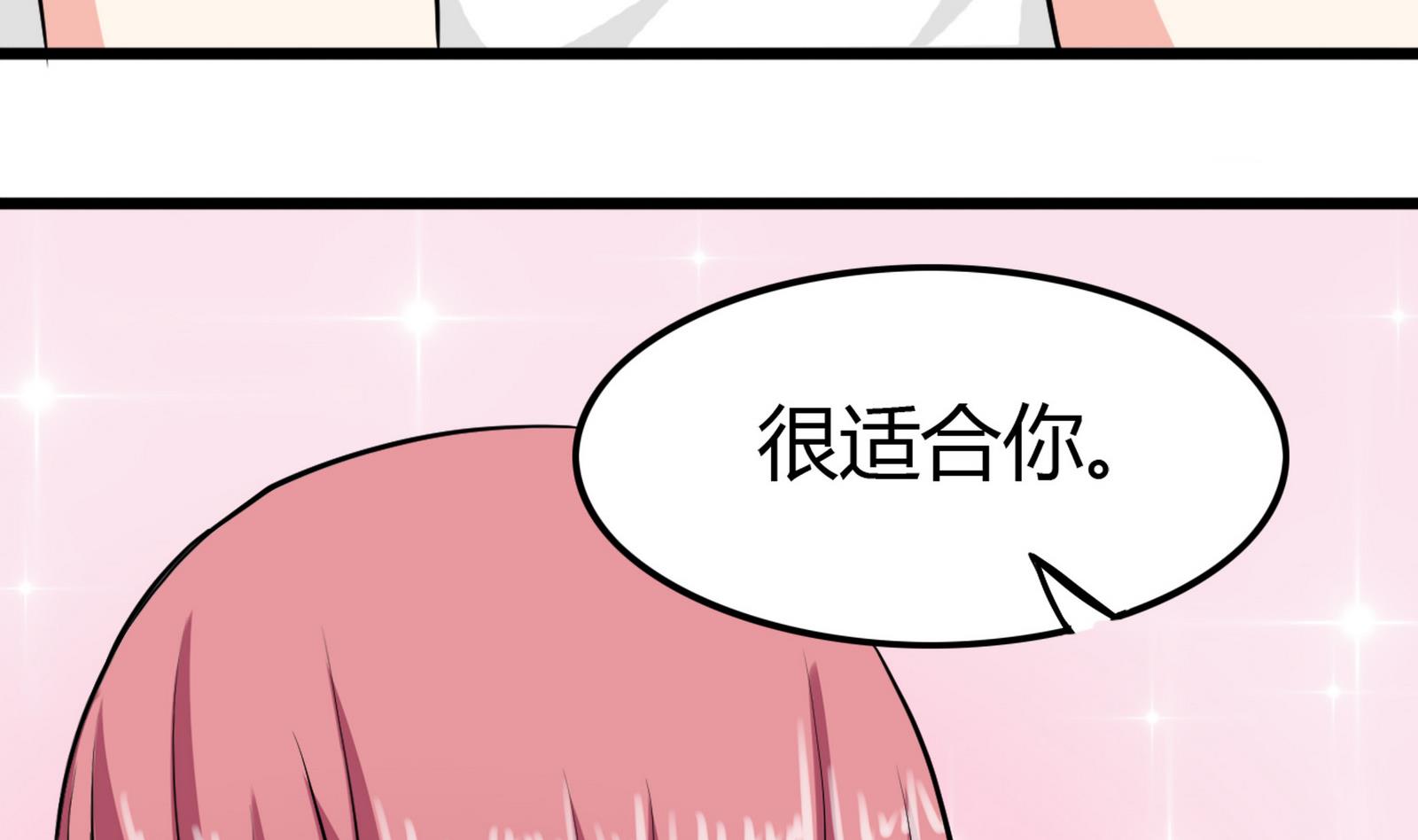第096话 洛娜VS小迪(1/2)-第96话