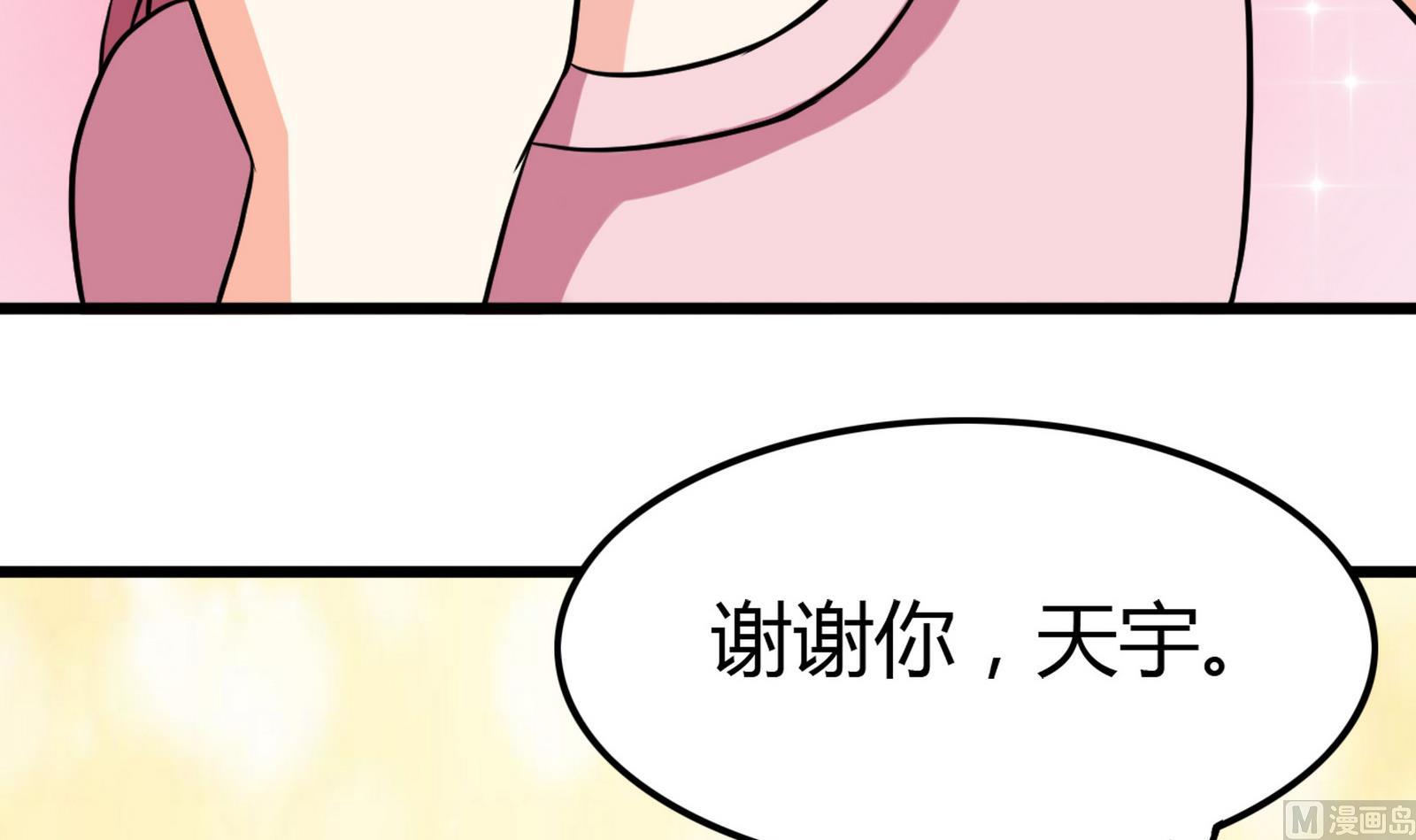 第096话 洛娜VS小迪(1/2)-第96话