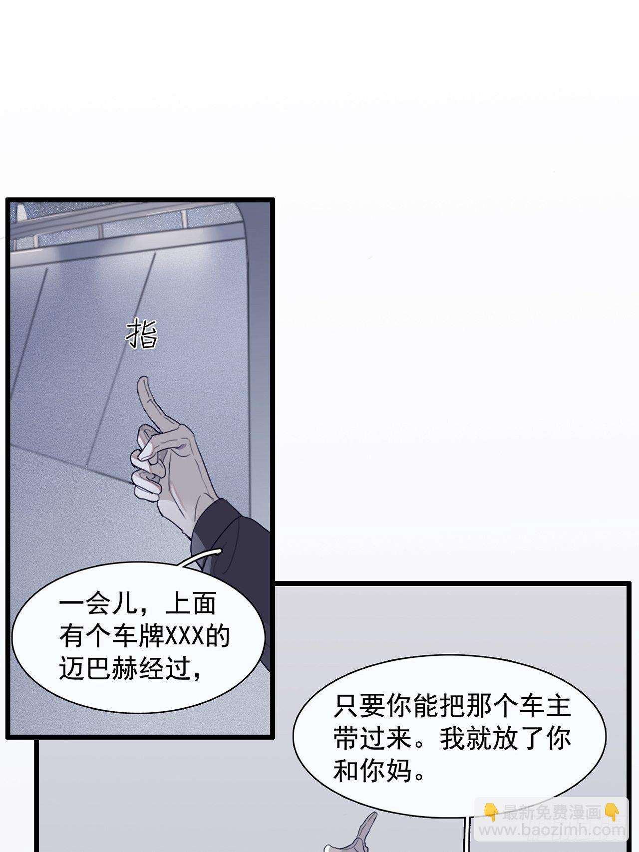 01 重生了-第2话