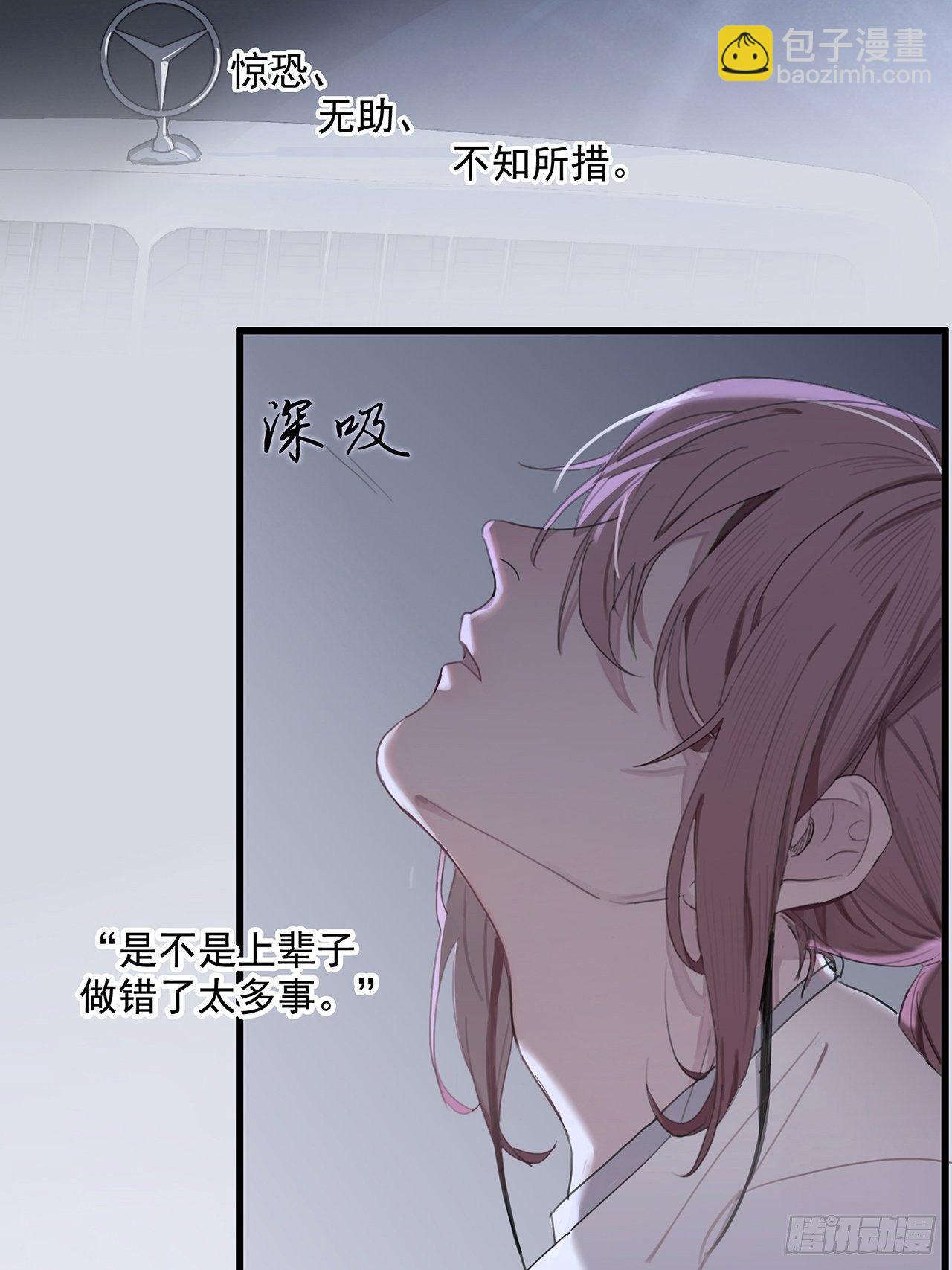 01 重生了-第2话