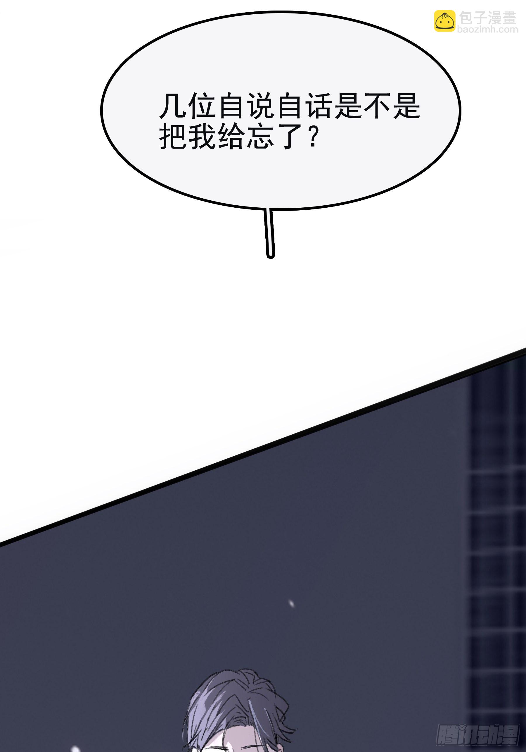 13 又被他救了(1/2)-第14话