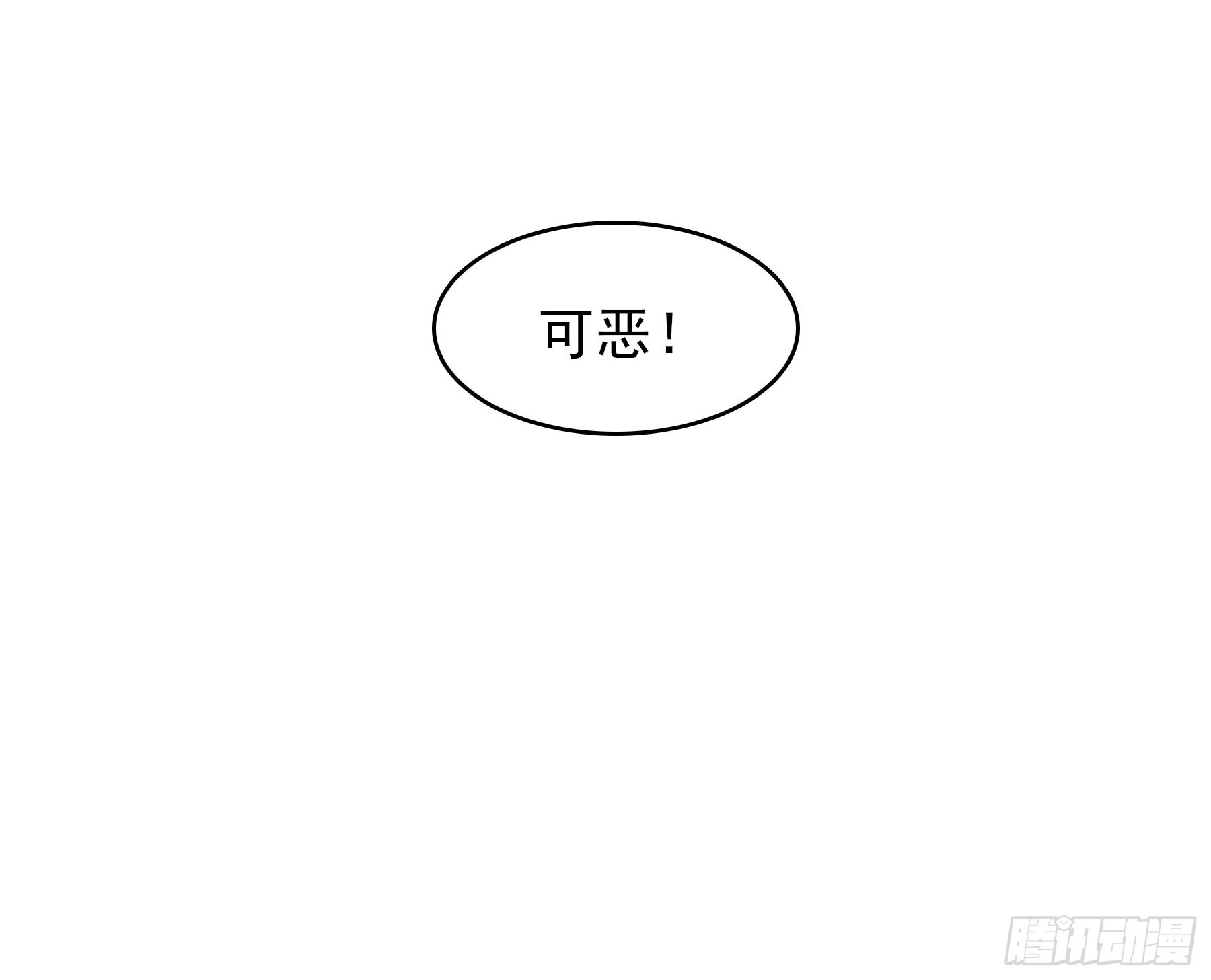 13 又被他救了(1/2)-第14话