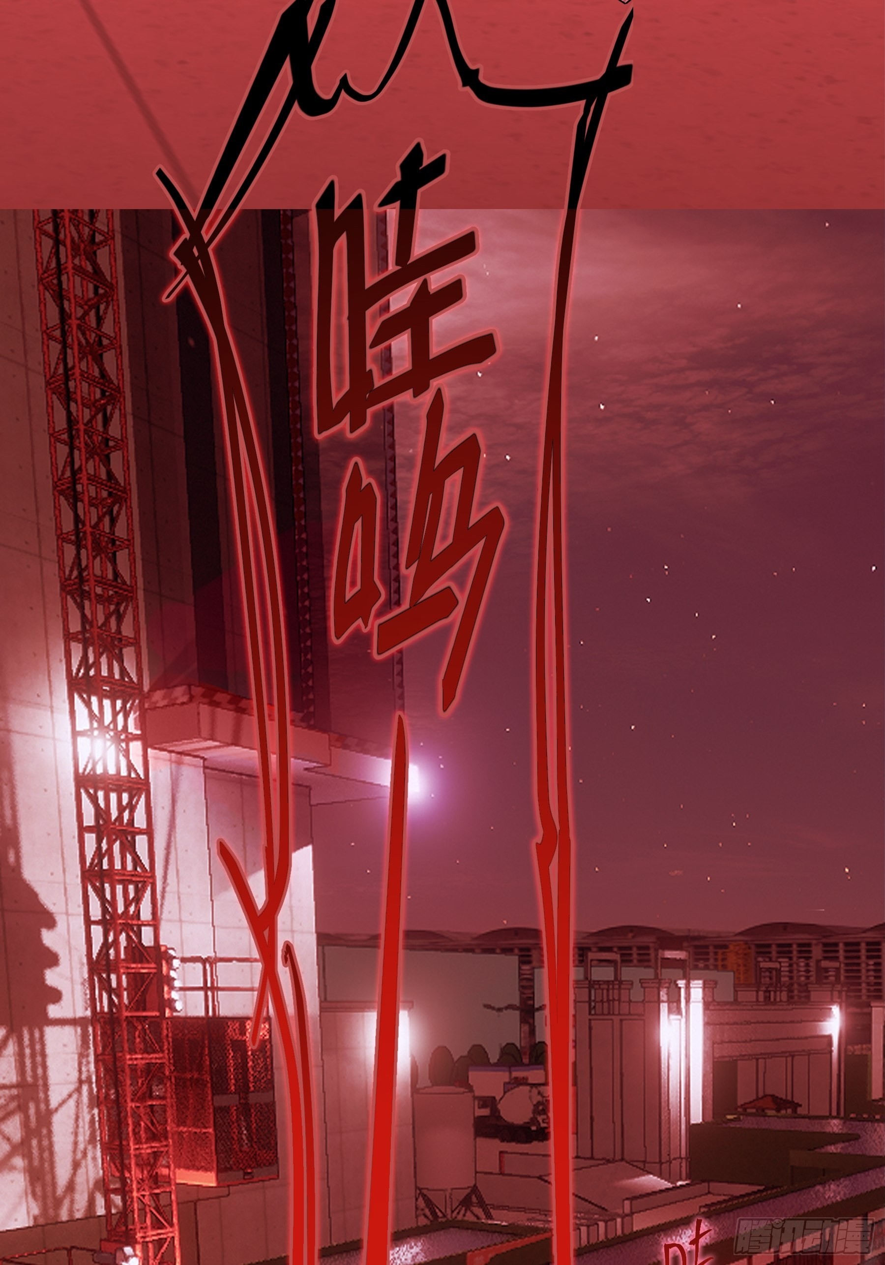 13 又被他救了(1/2)-第14话