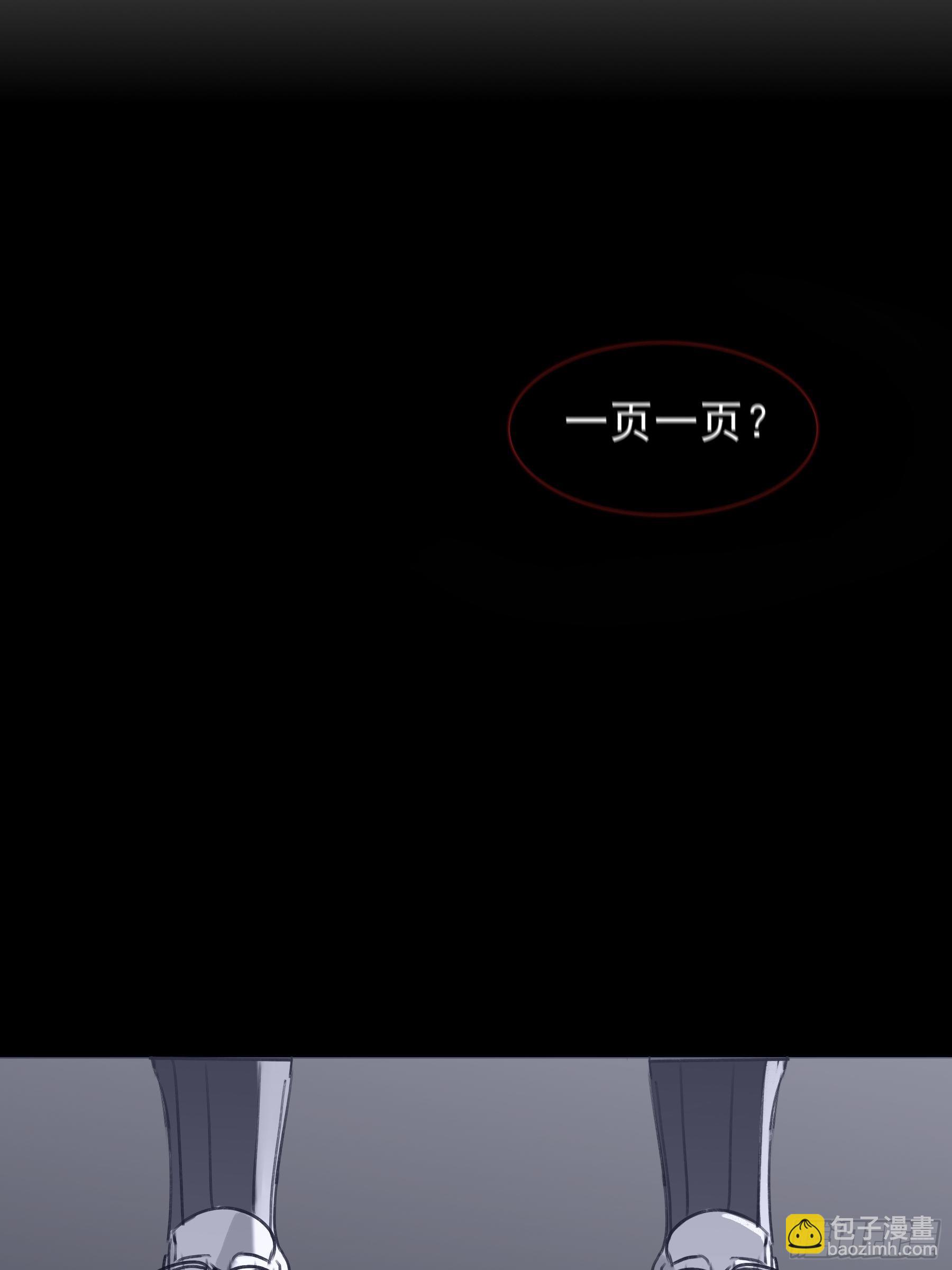 13 又被他救了(1/2)-第14话