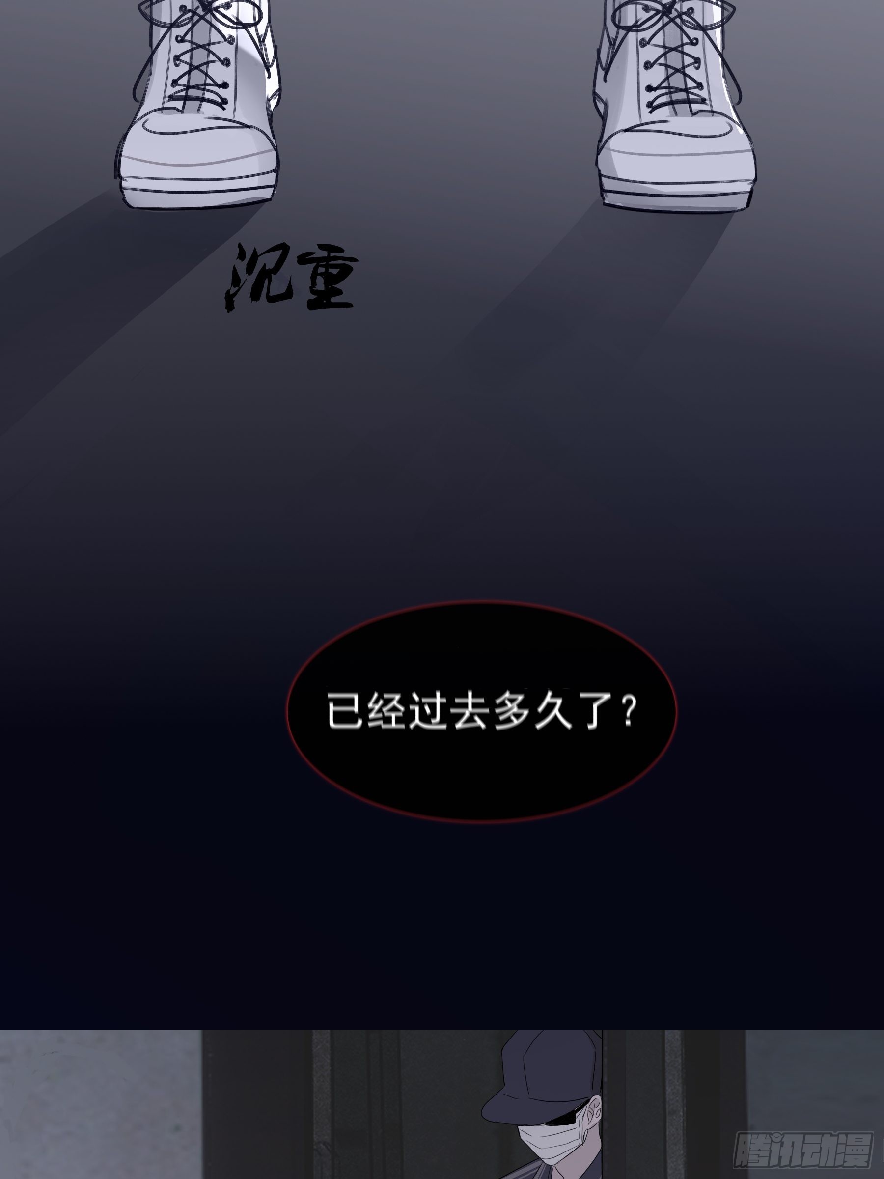 13 又被他救了(1/2)-第14话
