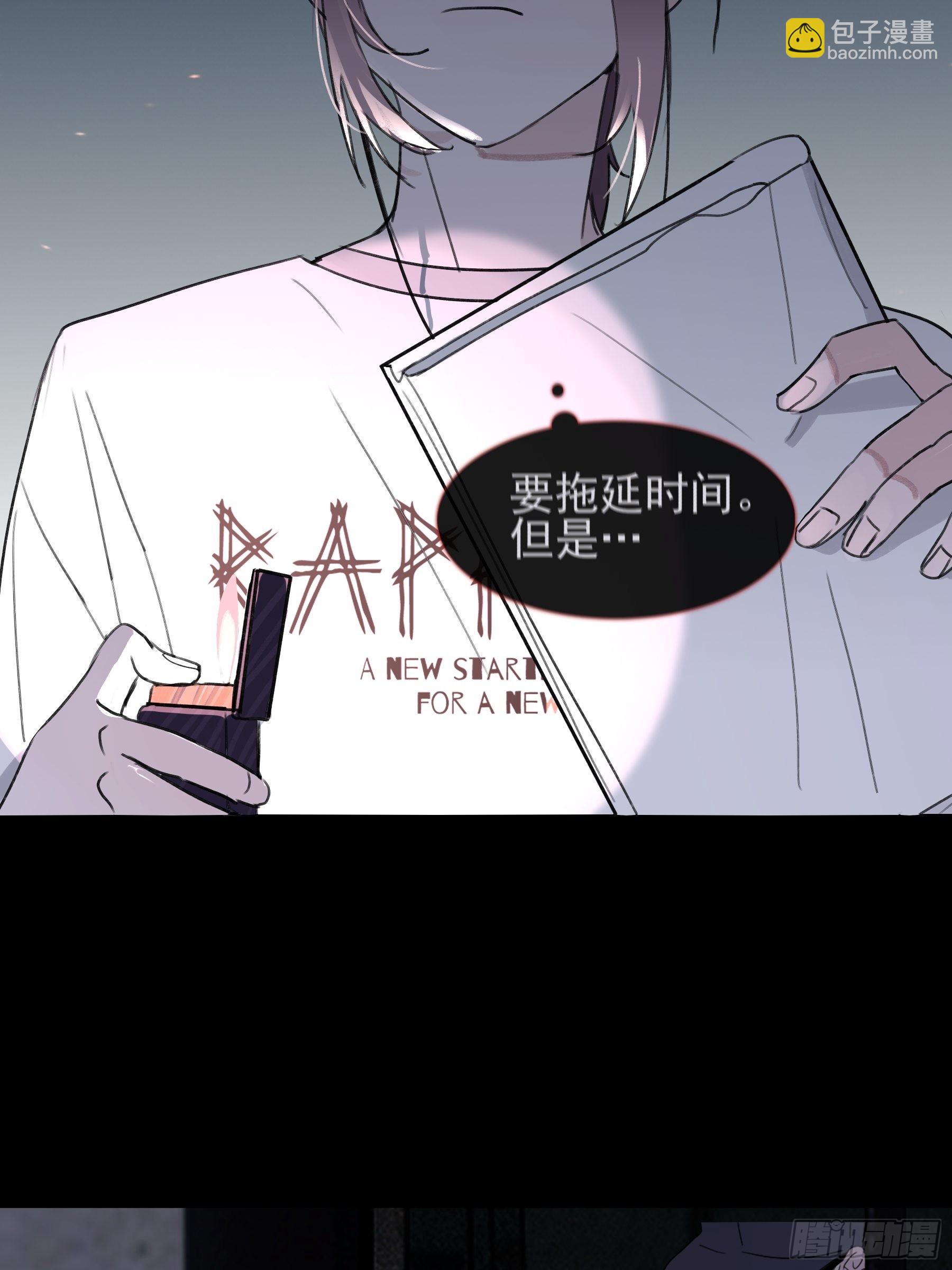 13 又被他救了(1/2)-第14话
