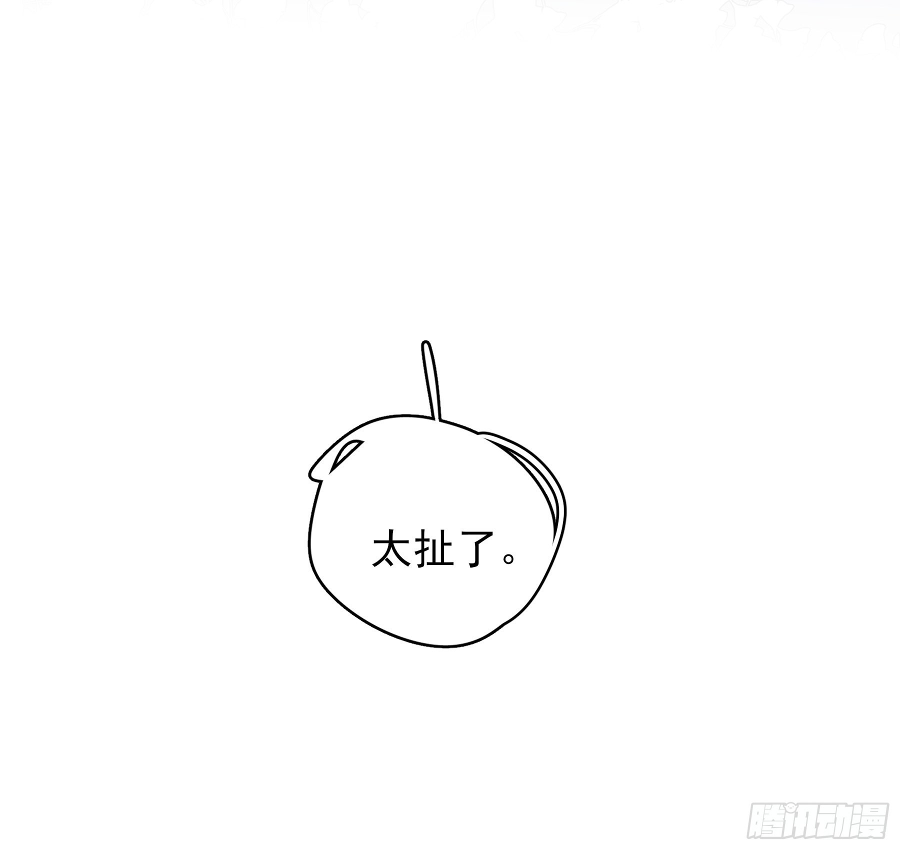 15 三月二日(1/2)-第16话
