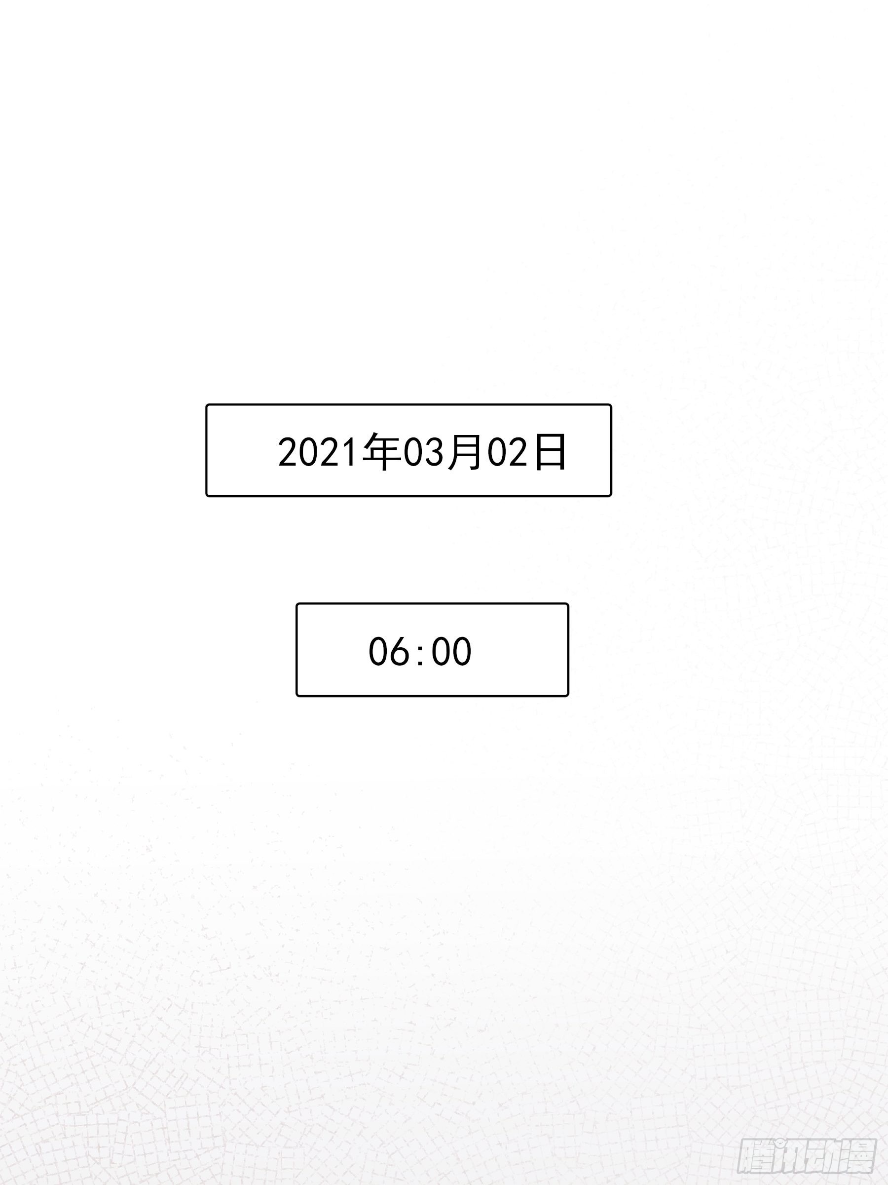 15 三月二日(1/2)-第16话