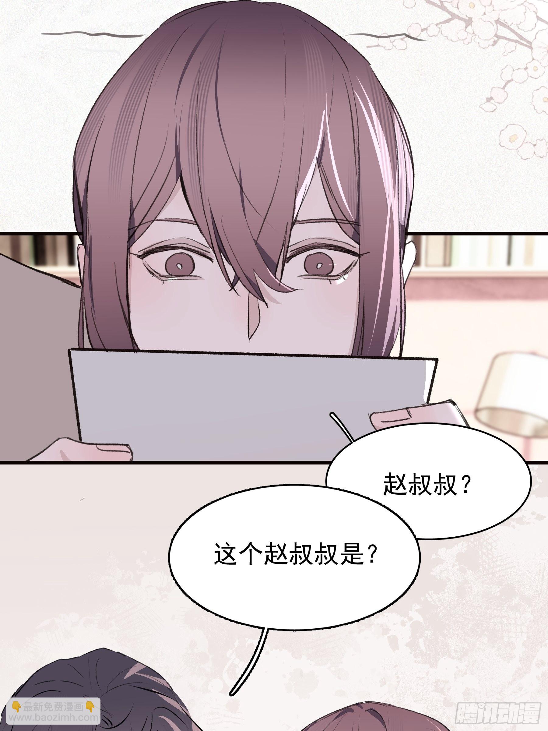 19 三个人两条狗(1/2)-第20话