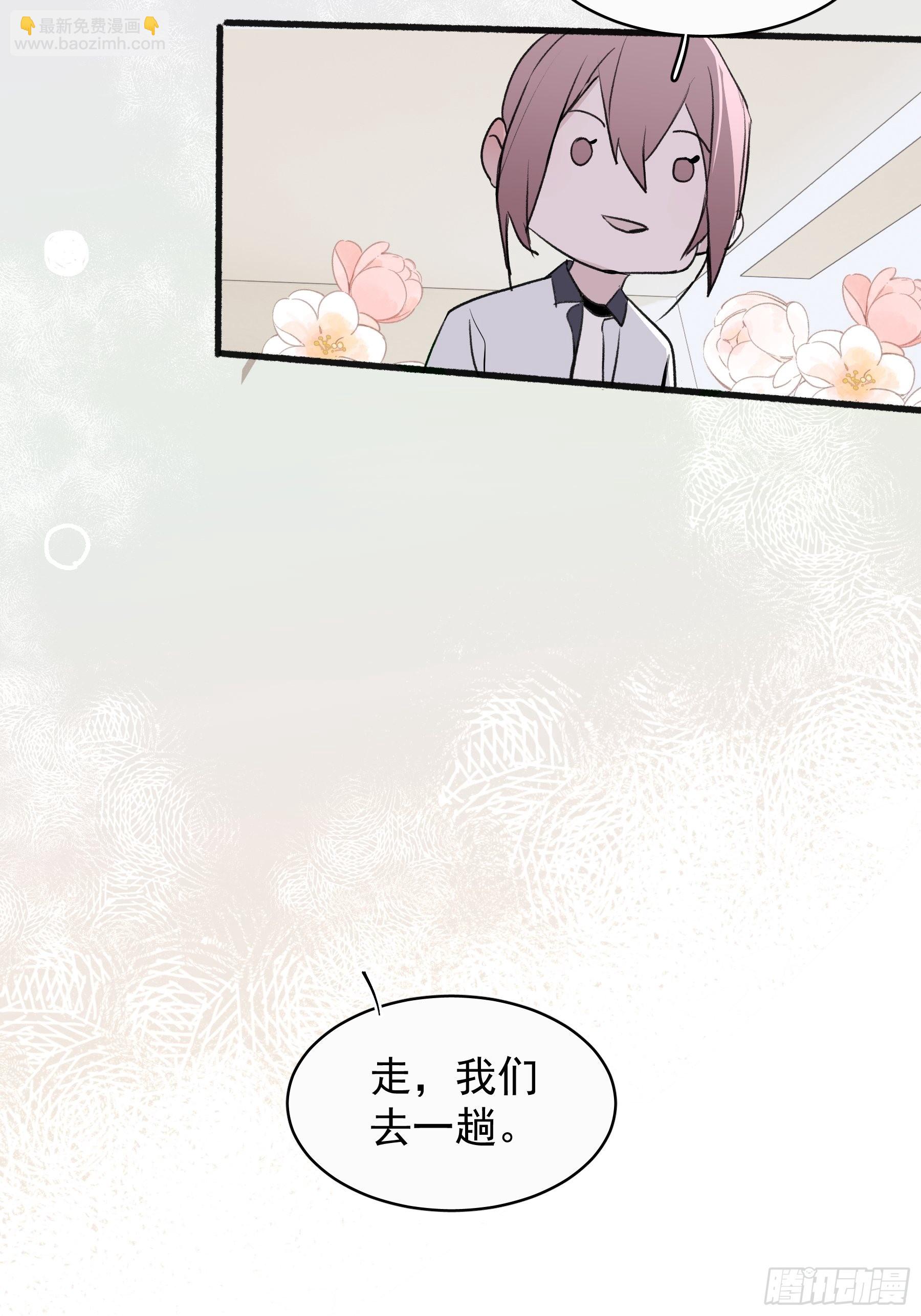 19 三个人两条狗(1/2)-第20话