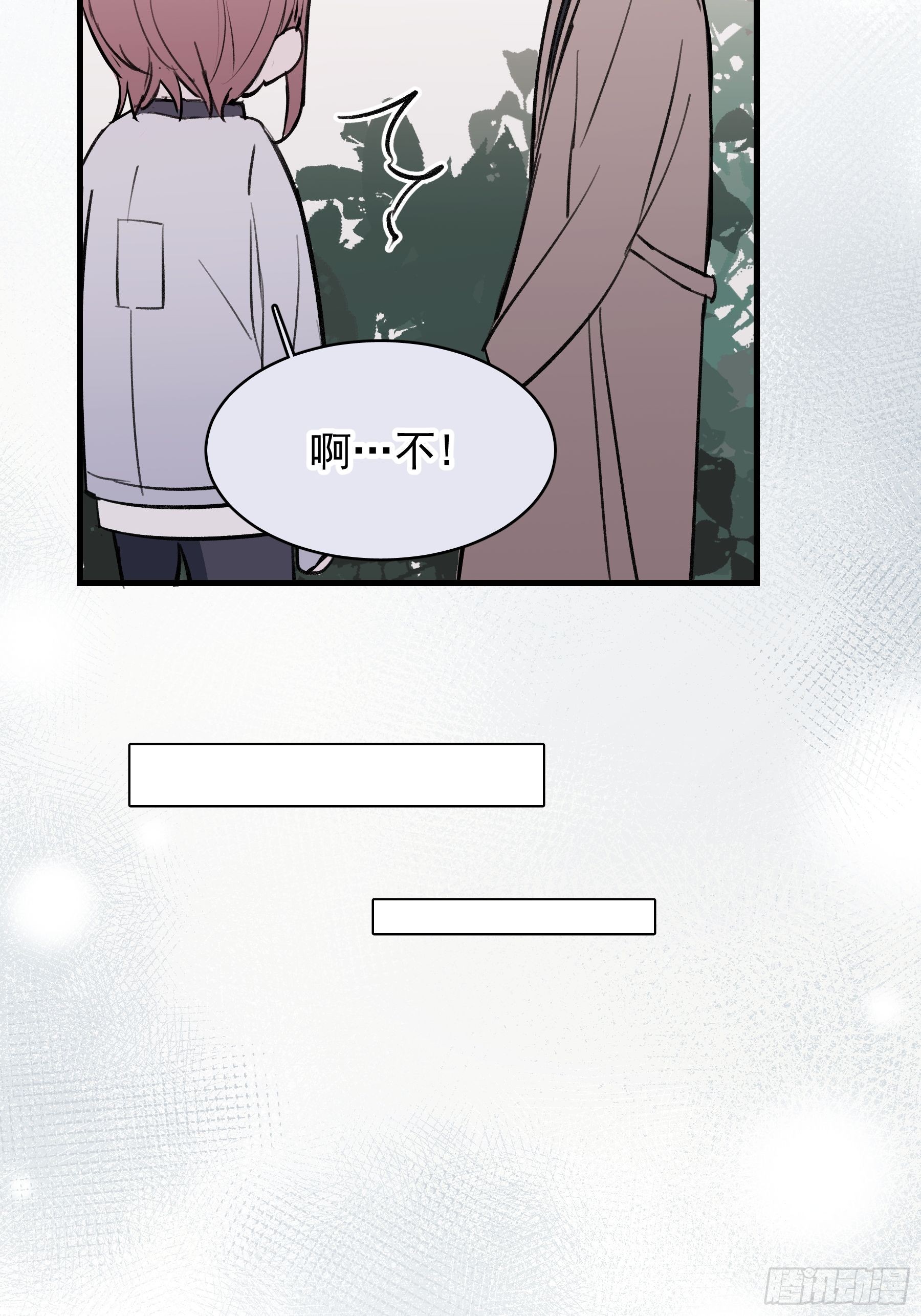 19 三个人两条狗(1/2)-第20话