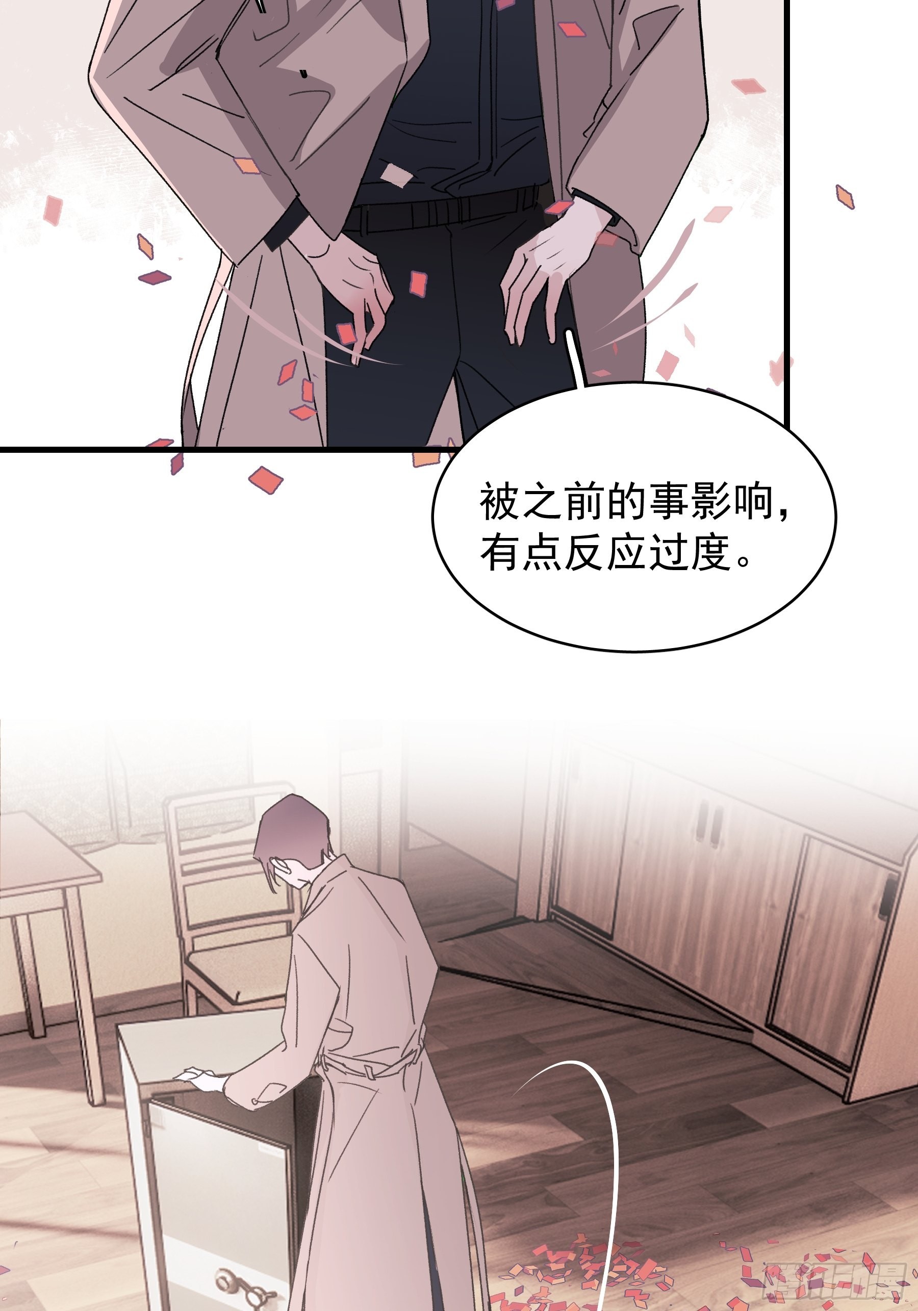 19 三个人两条狗(1/2)-第20话