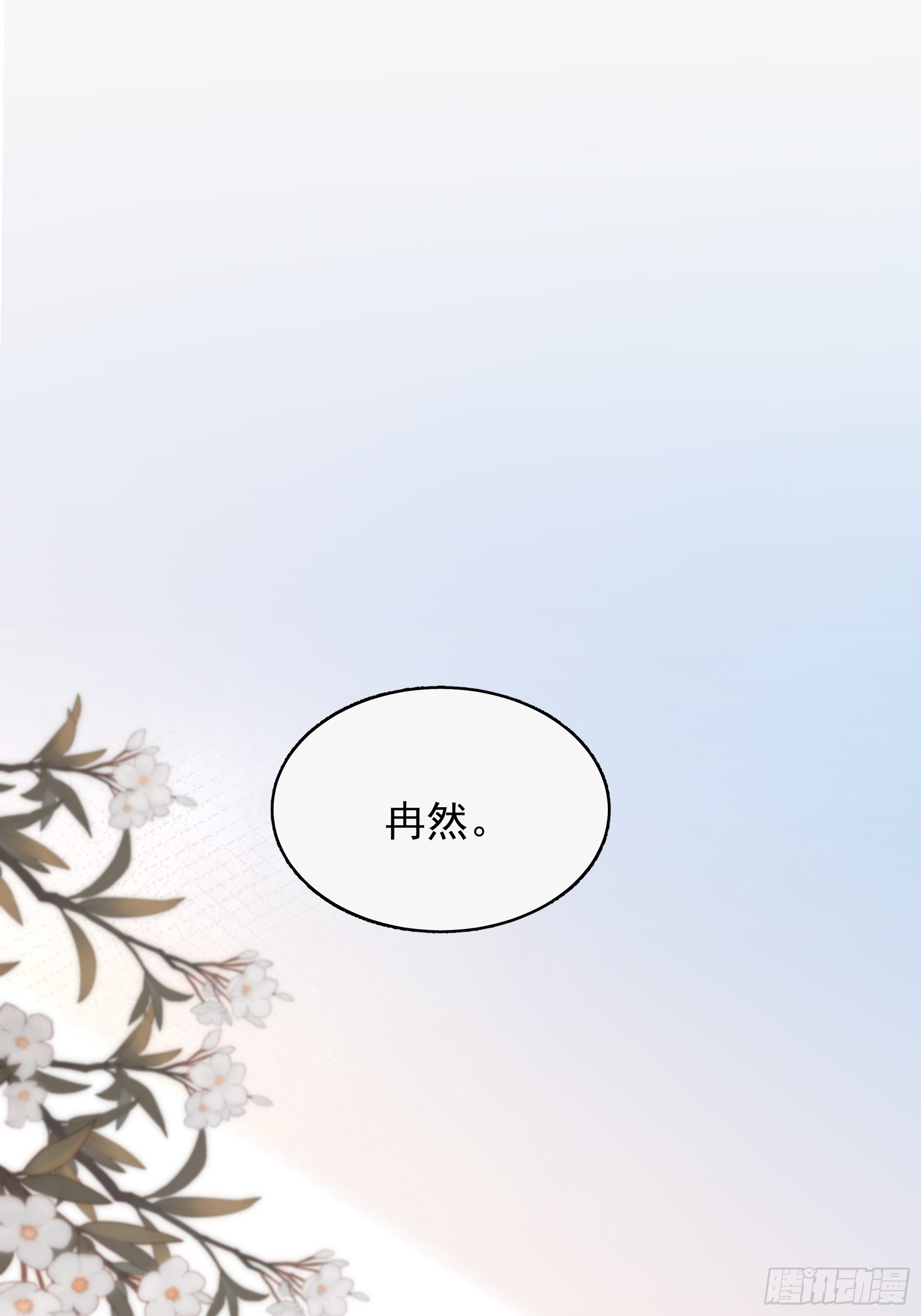 23 误会X2(1/2)-第24话