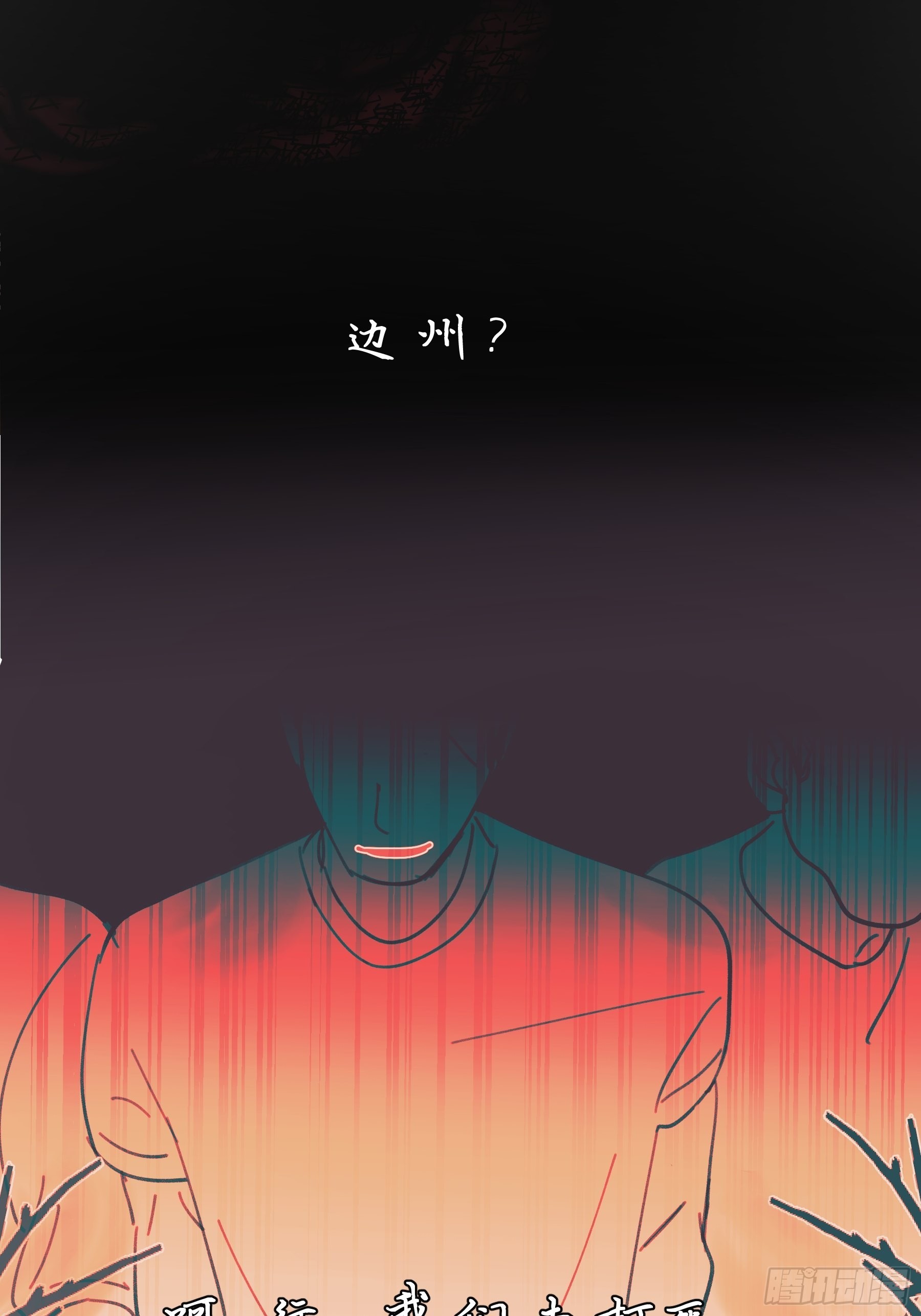 23 误会X2(1/2)-第24话