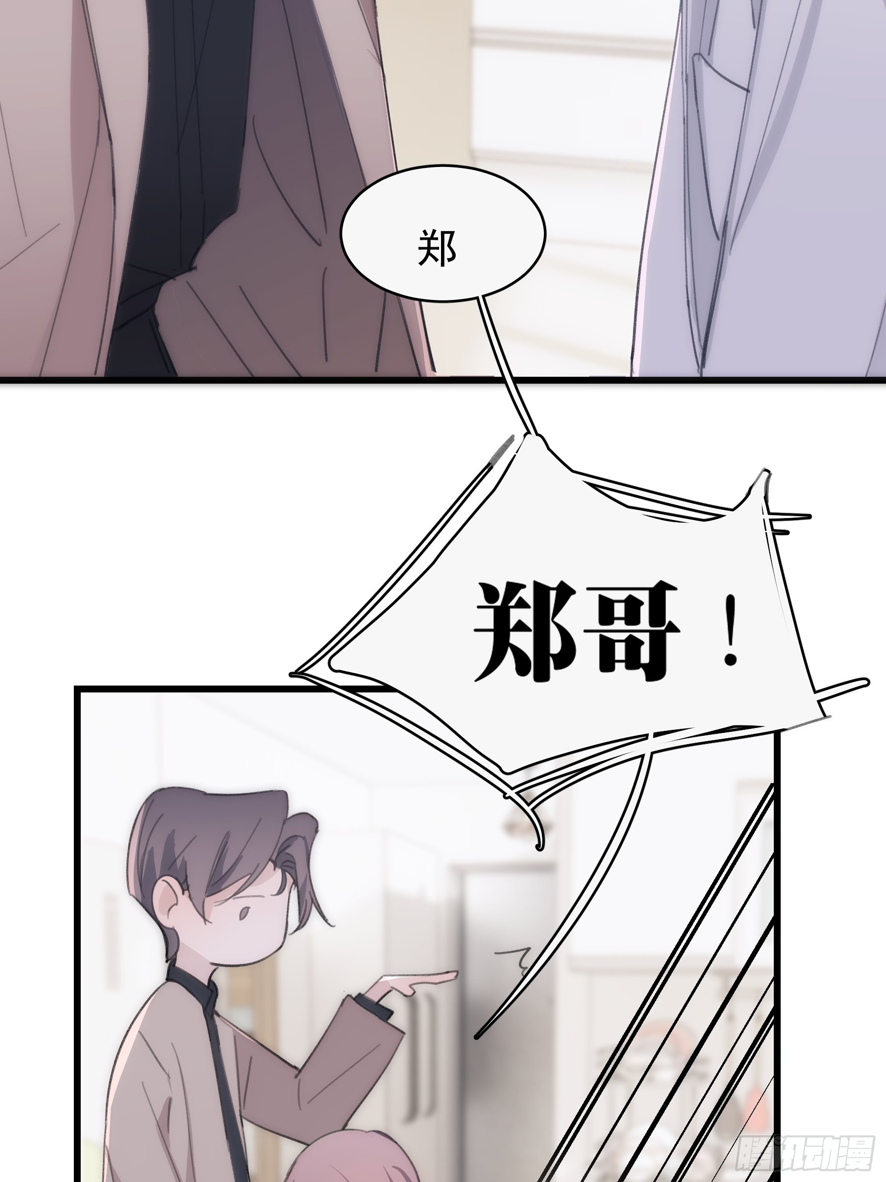 23 误会X2(1/2)-第24话