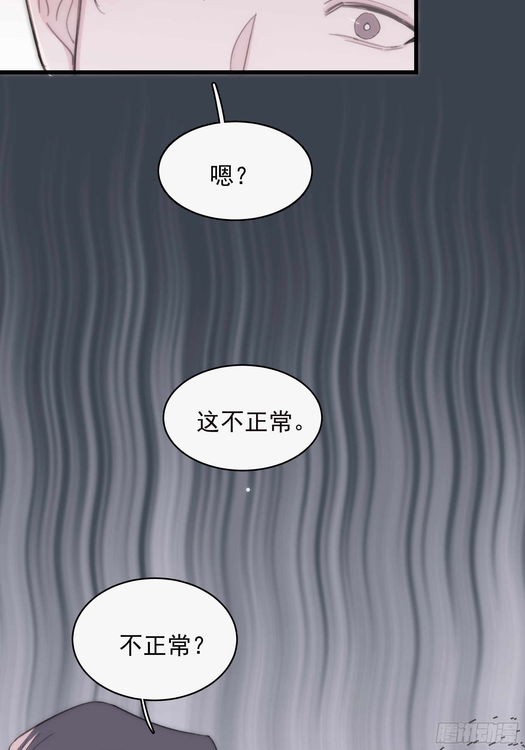 23 误会X2(1/2)-第24话