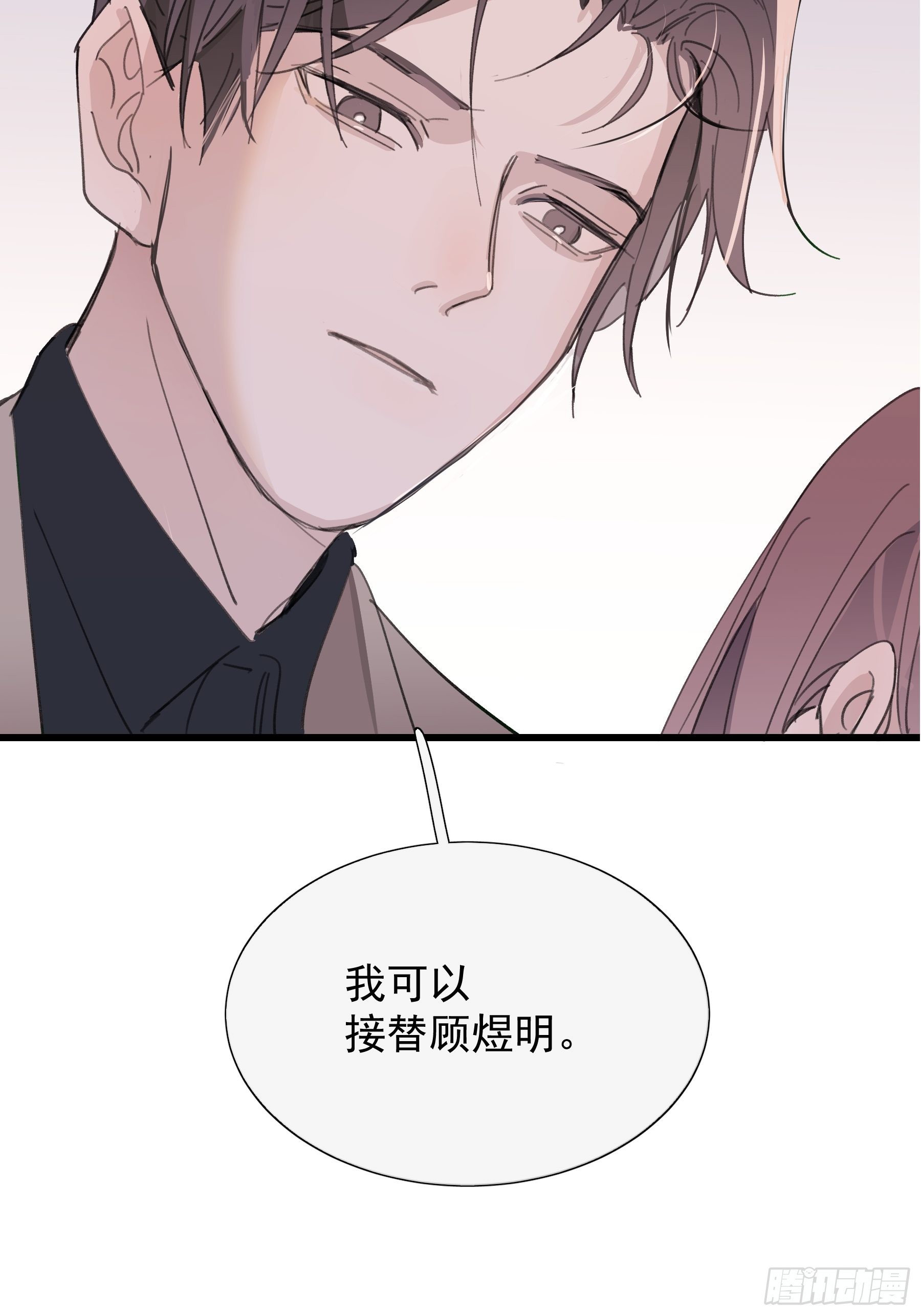 23 误会X2(1/2)-第24话