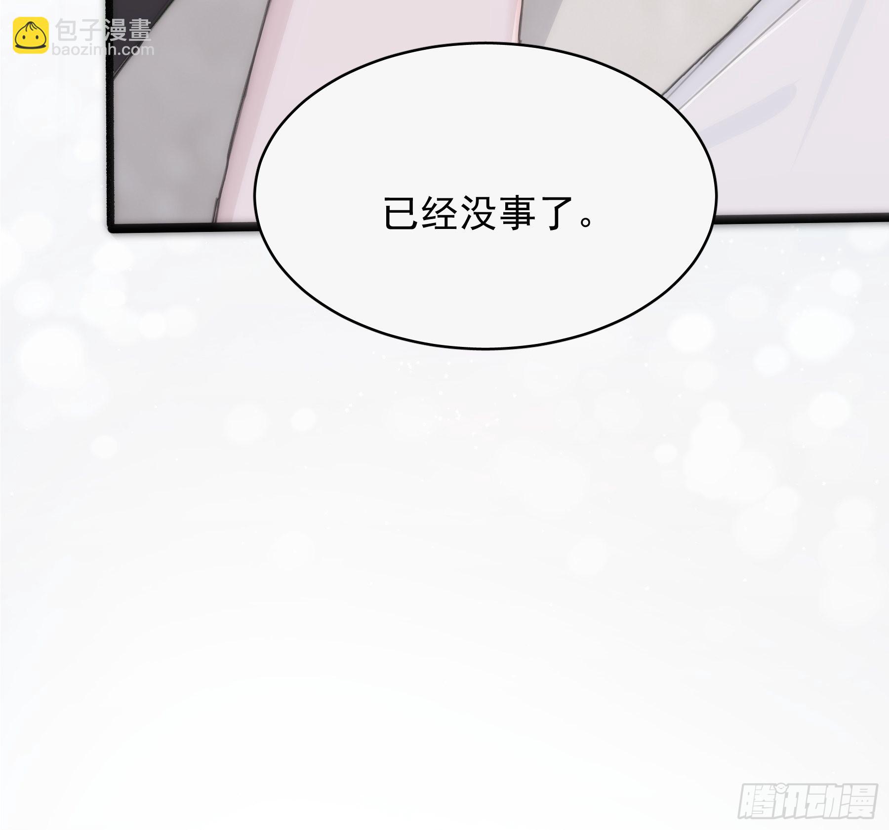 25 别想排除我(1/2)-第26话