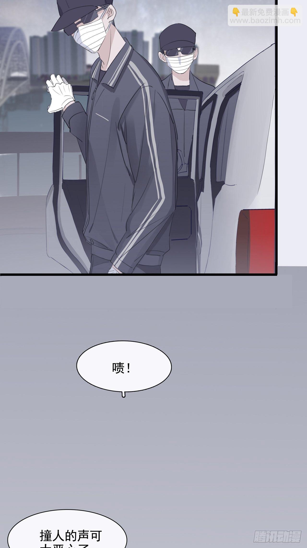 03 和继兄有关？-第4话