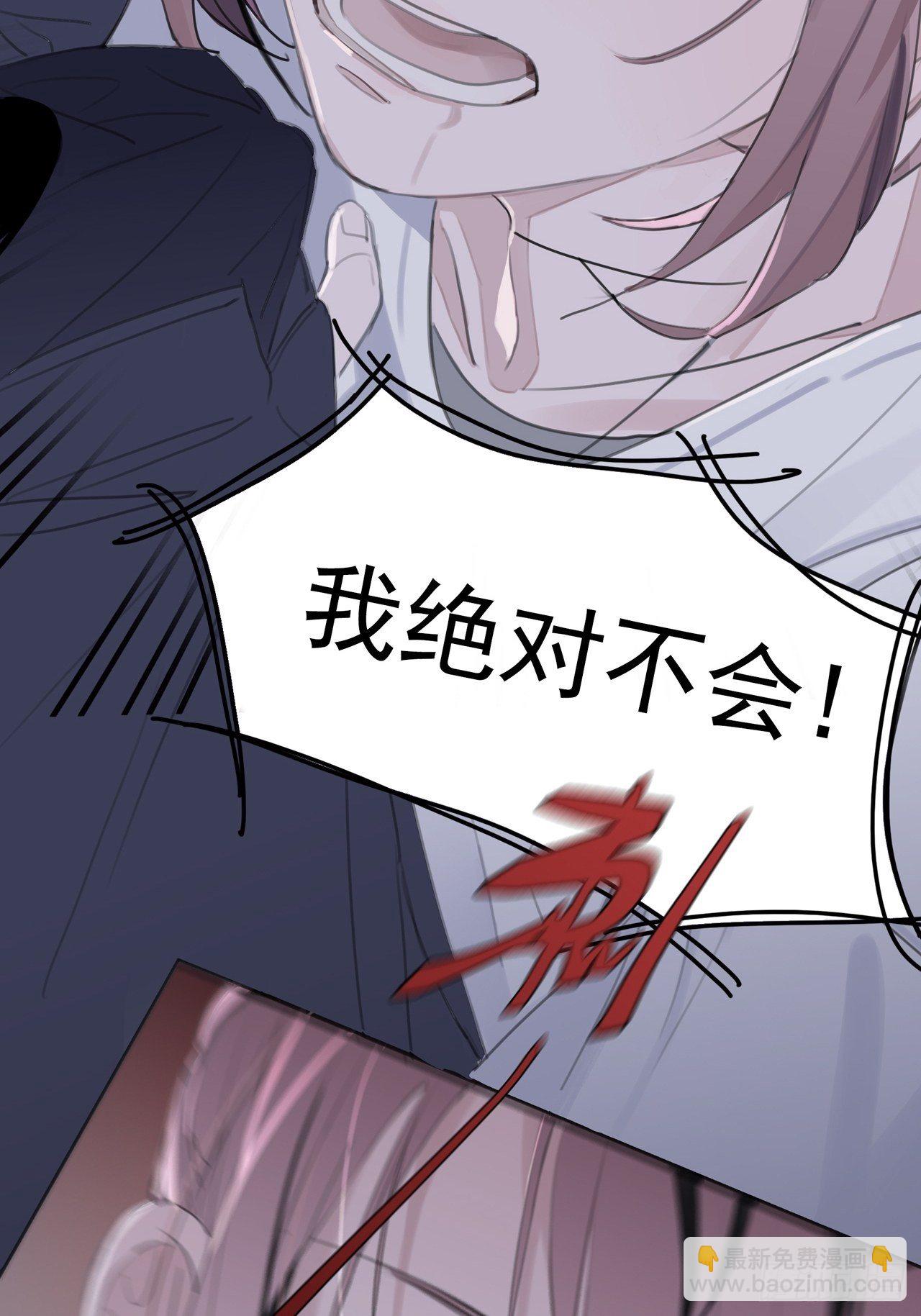 03 和继兄有关？-第4话