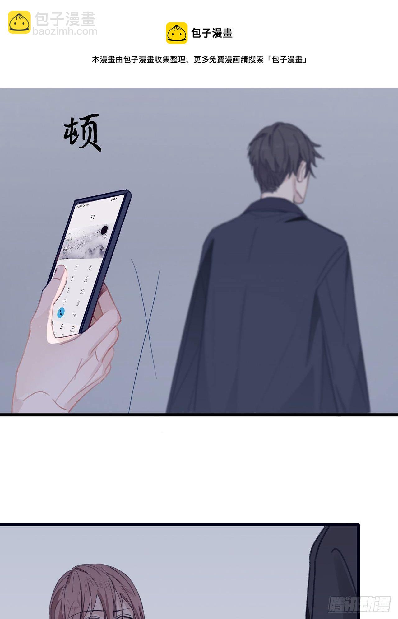 03 和继兄有关？-第4话