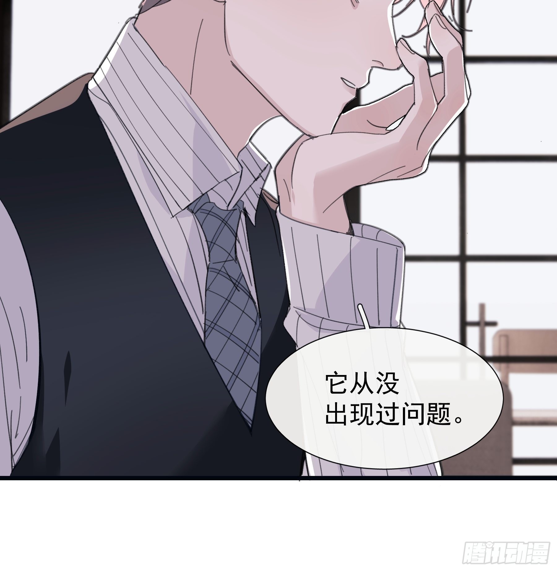 31 重生不止我们？-第32话