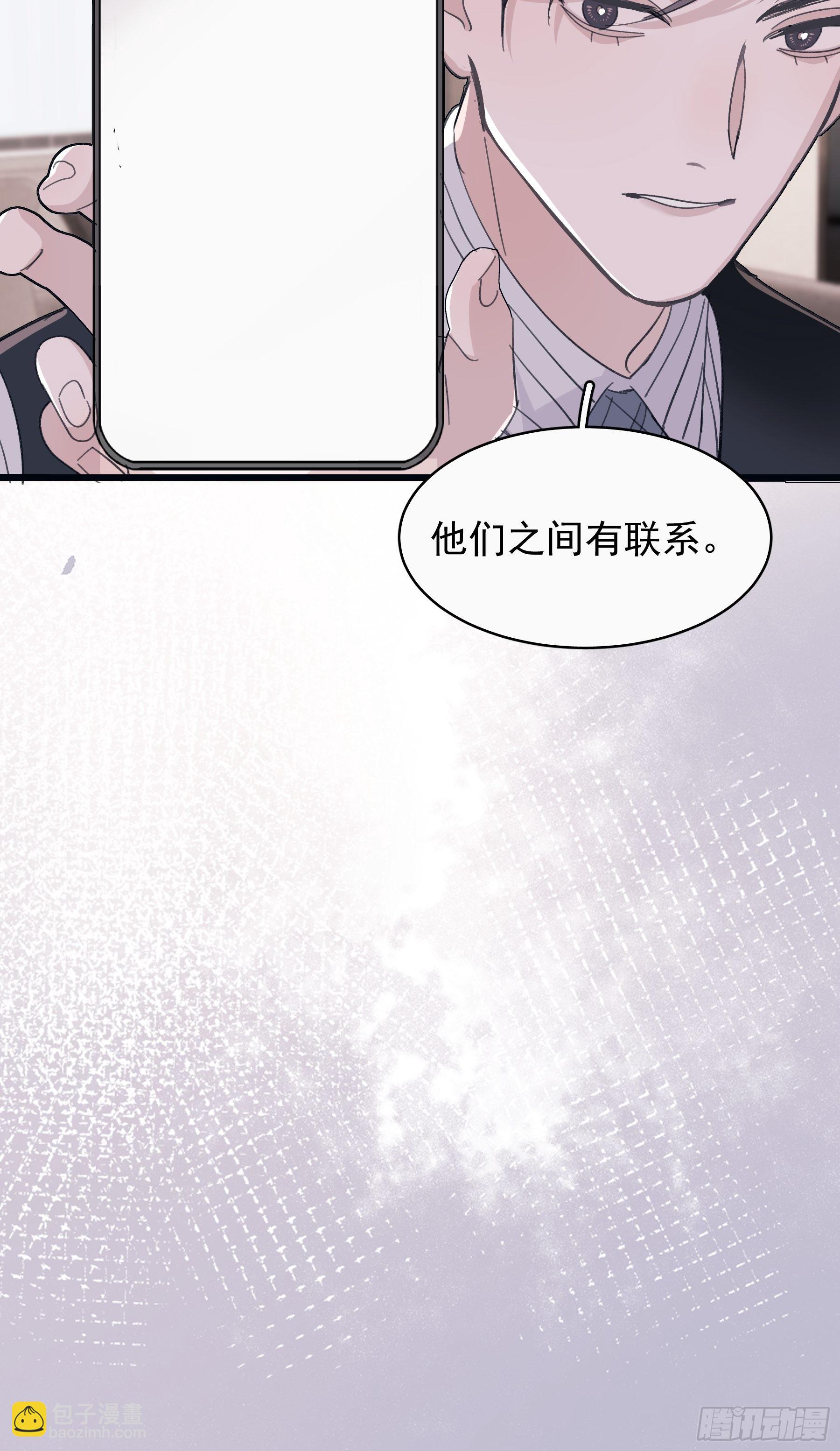 31 重生不止我们？-第32话