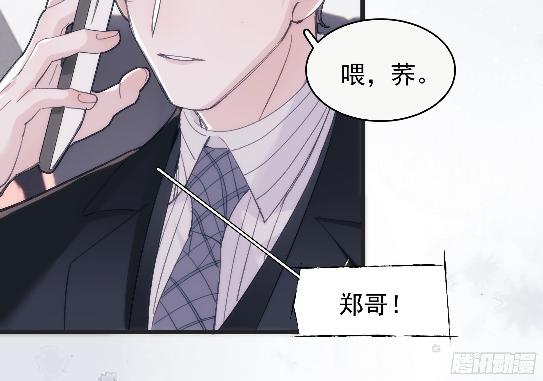 31 重生不止我们？-第32话