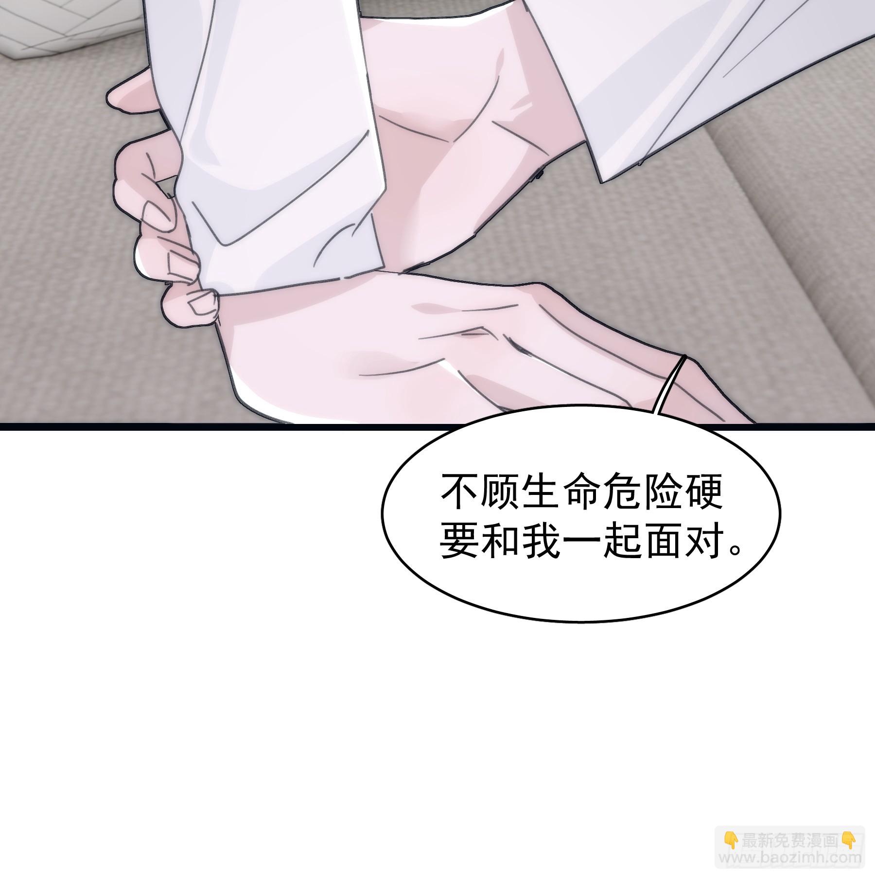 33 吃醋了-第34话