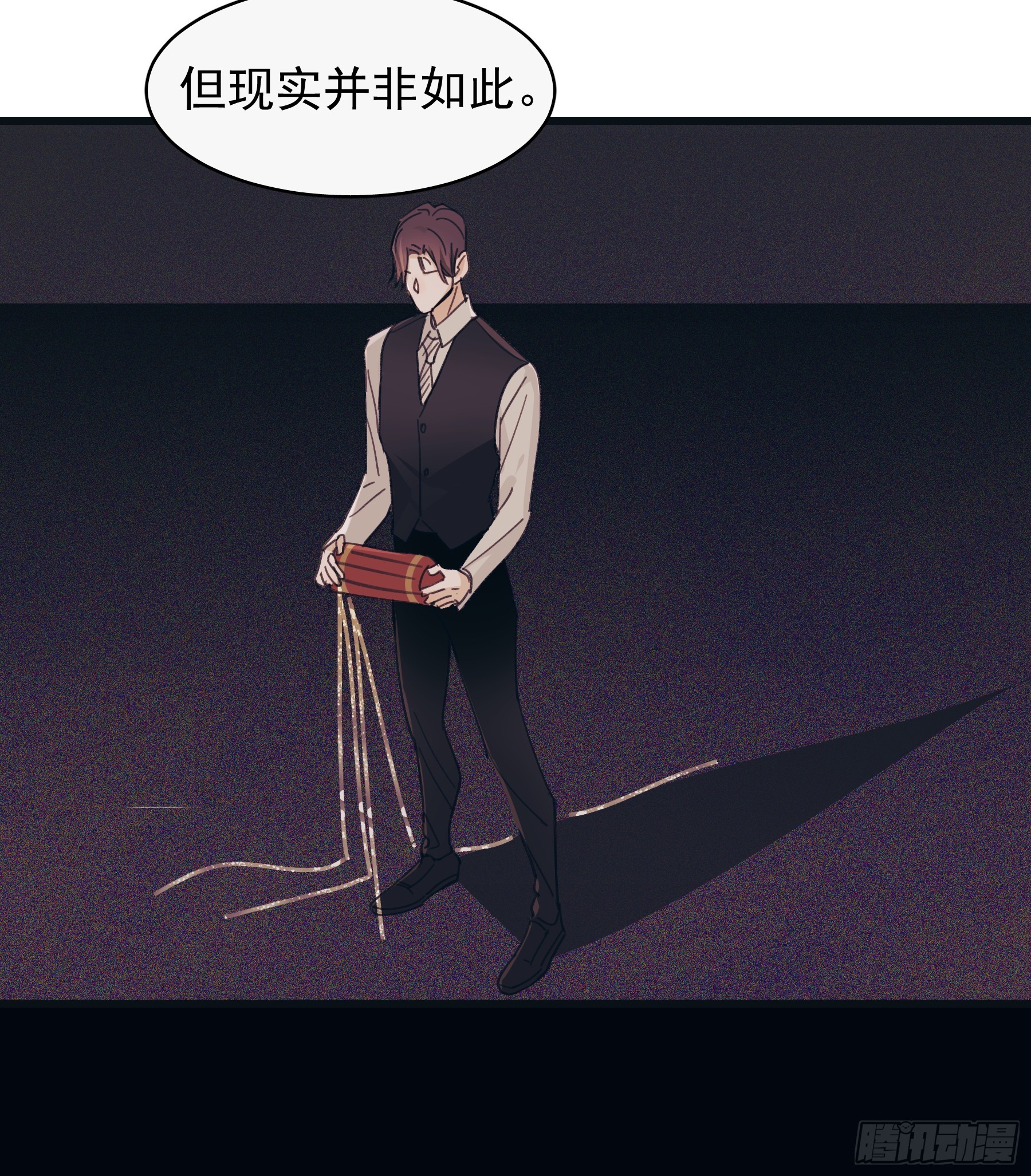 33 吃醋了-第34话