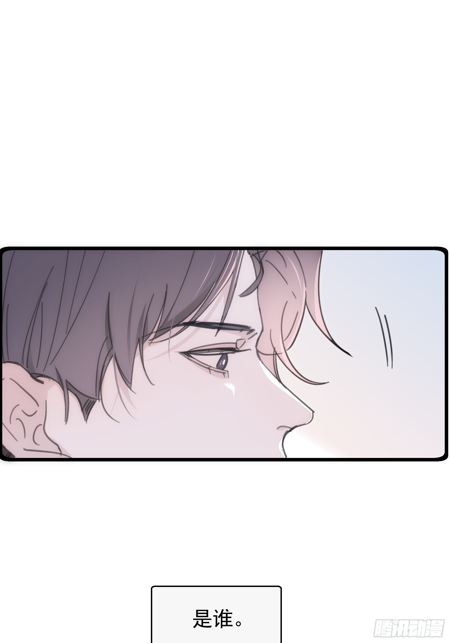 35 糟糕，敌方的人？-第36话