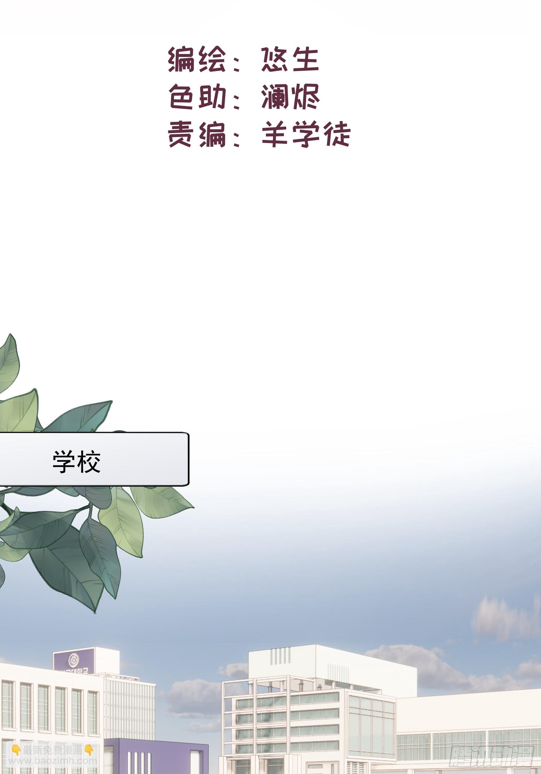35 糟糕，敌方的人？-第36话