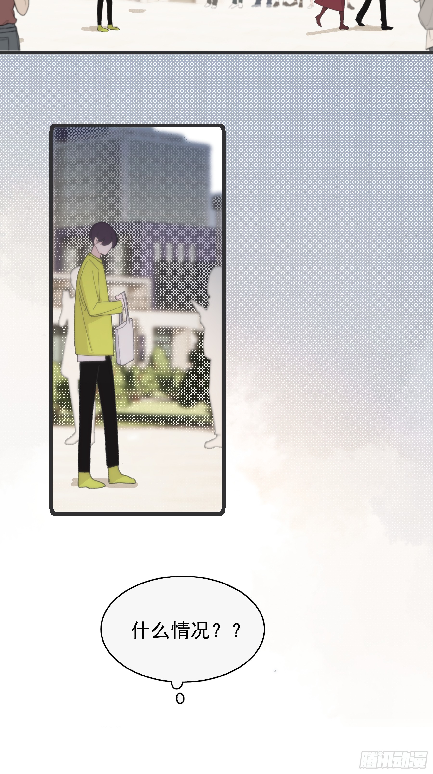 35 糟糕，敌方的人？-第36话