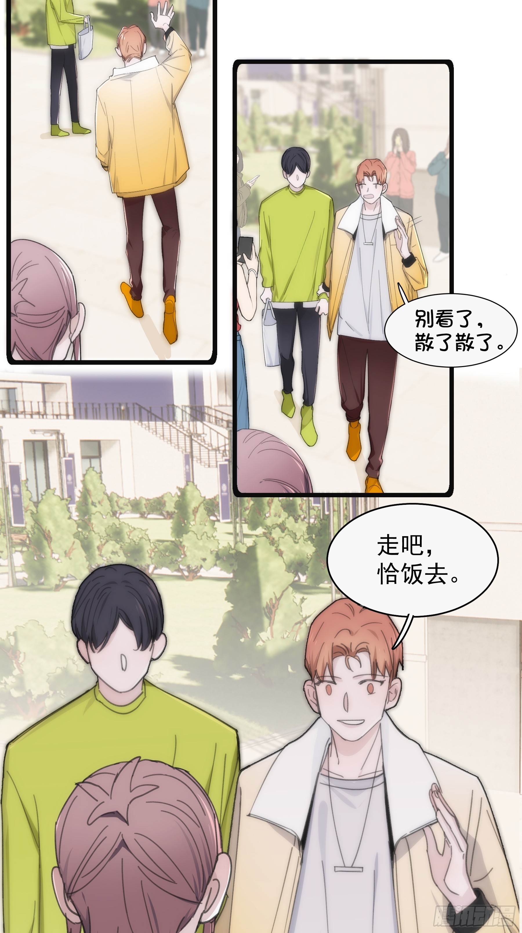 35 糟糕，敌方的人？-第36话