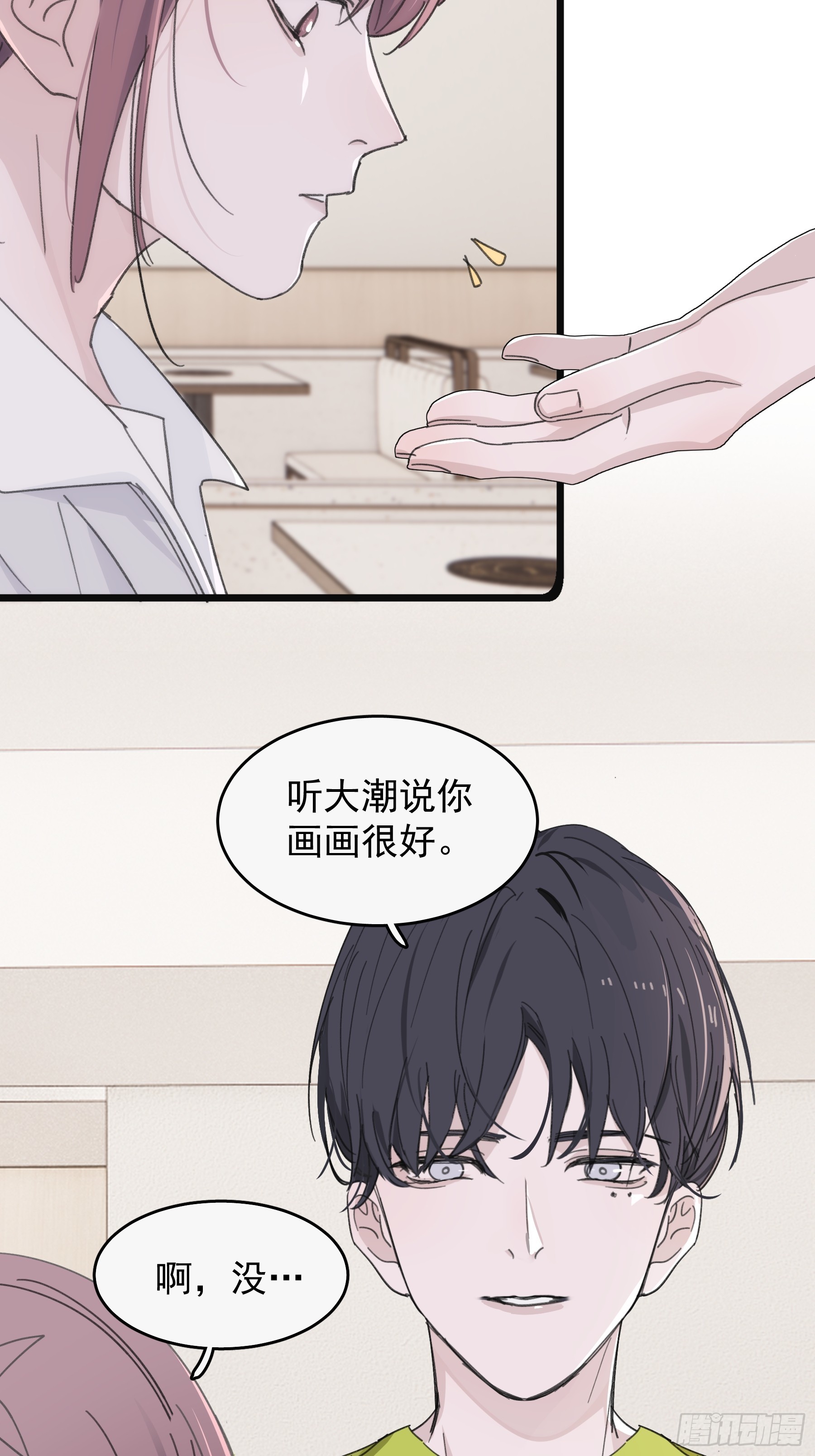 35 糟糕，敌方的人？-第36话