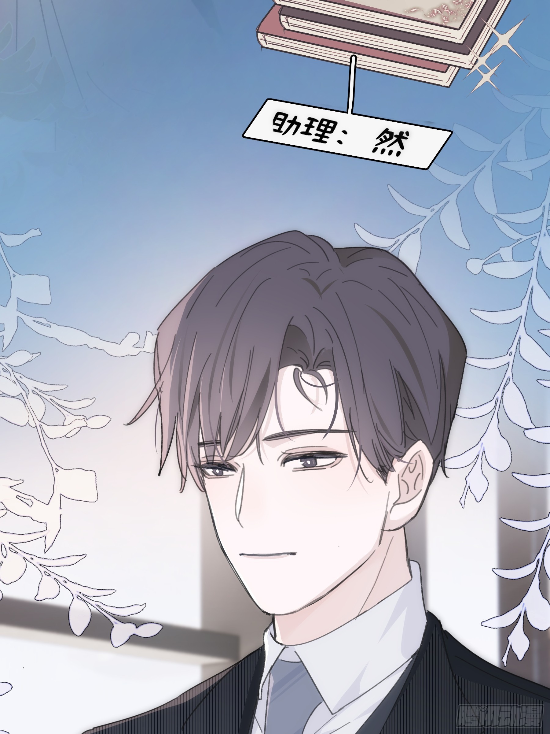 37 需要你(1/2)-第38话