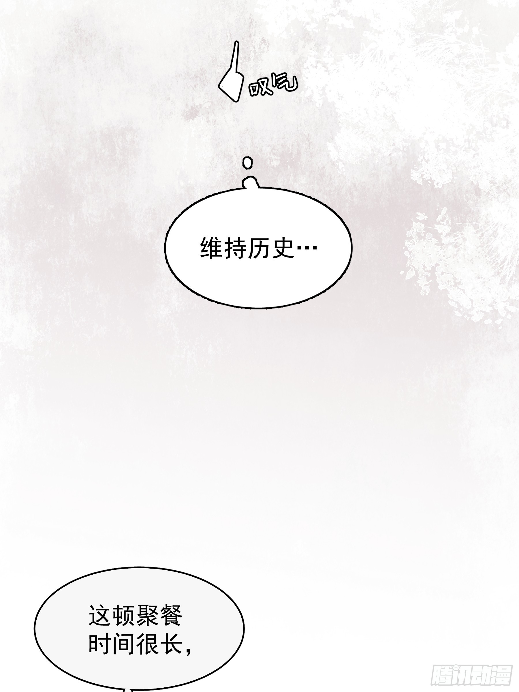 37 需要你(1/2)-第38话