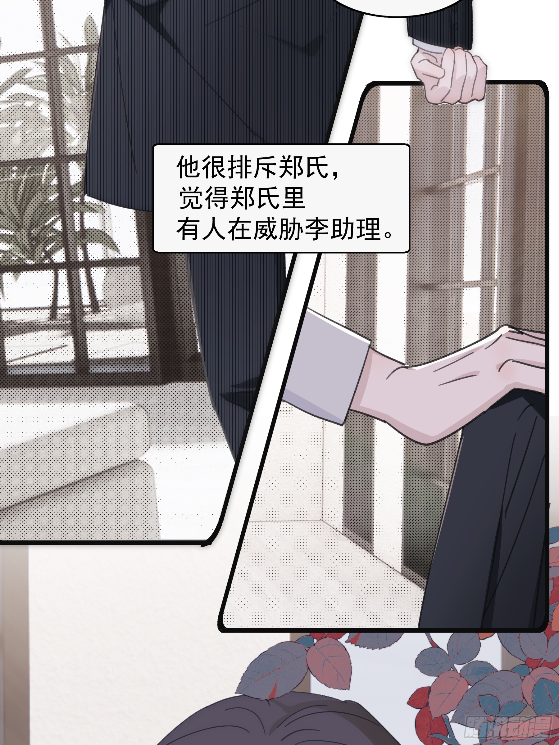 37 需要你(1/2)-第38话