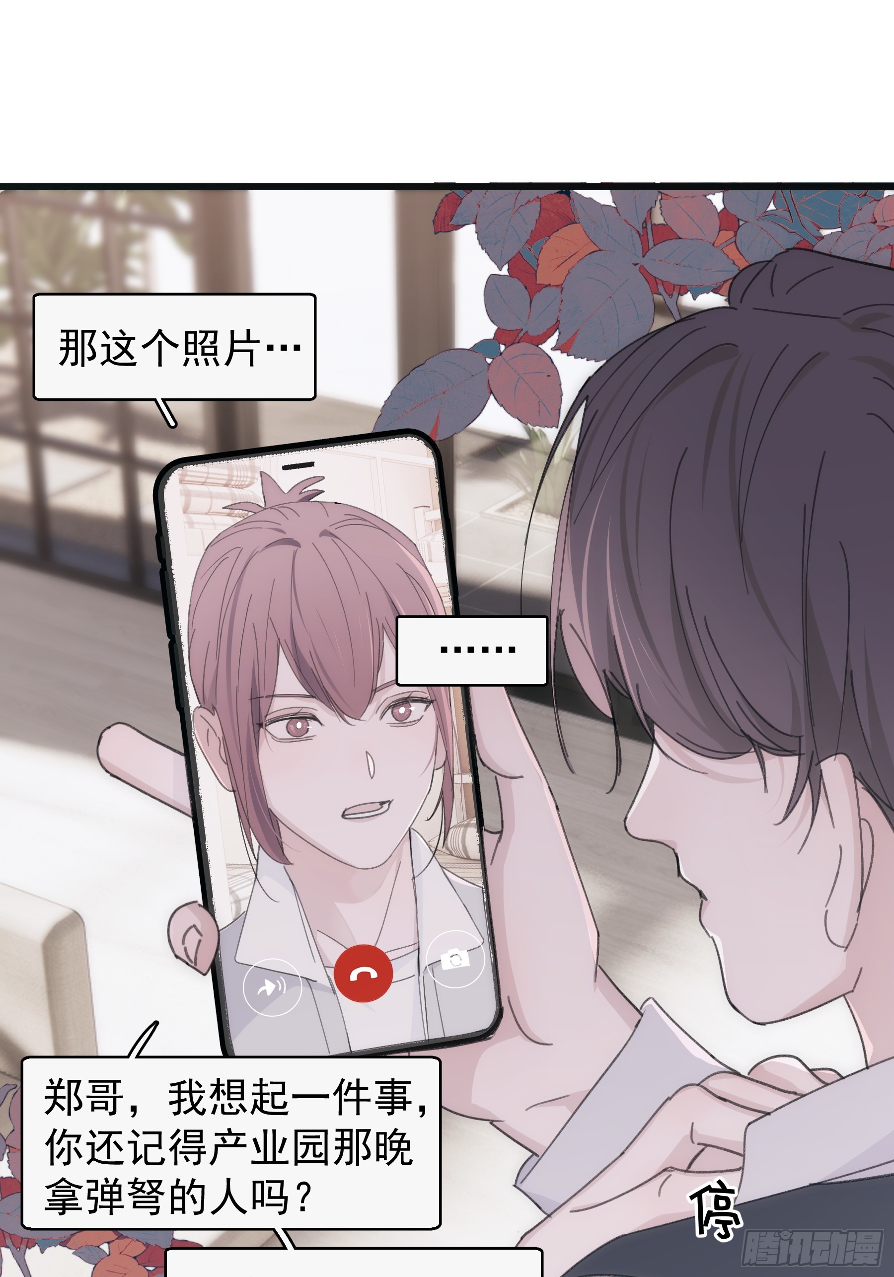 37 需要你(1/2)-第38话