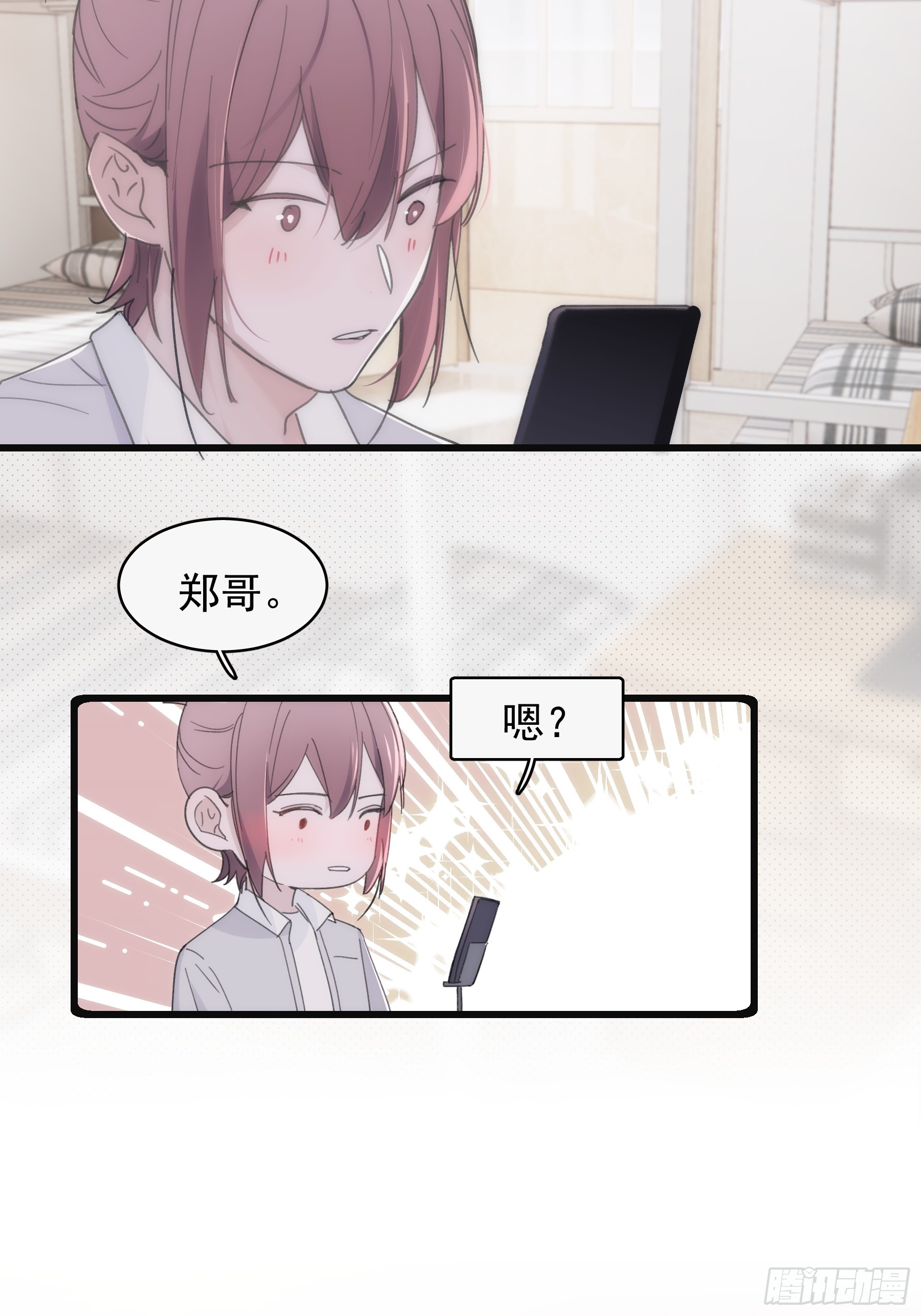 37 需要你(1/2)-第38话