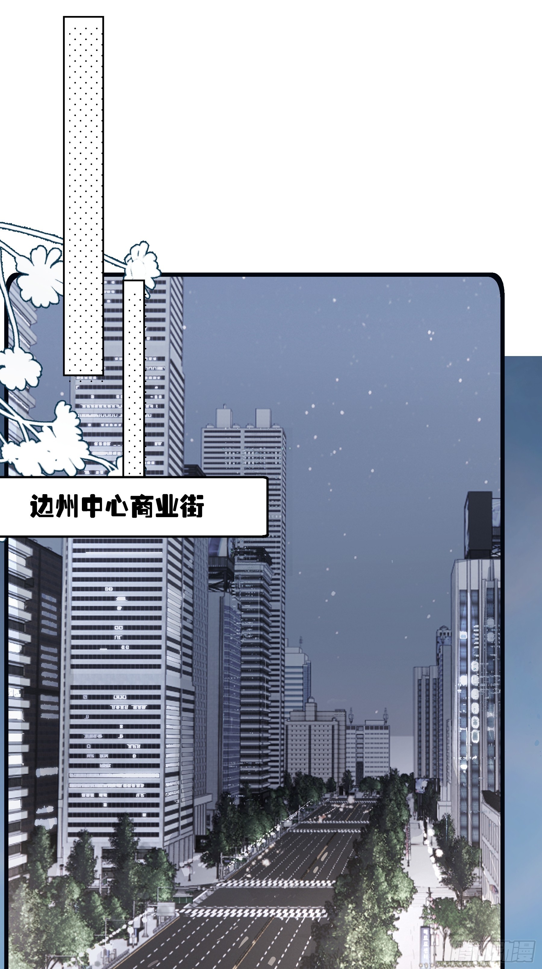 37 需要你(1/2)-第38话
