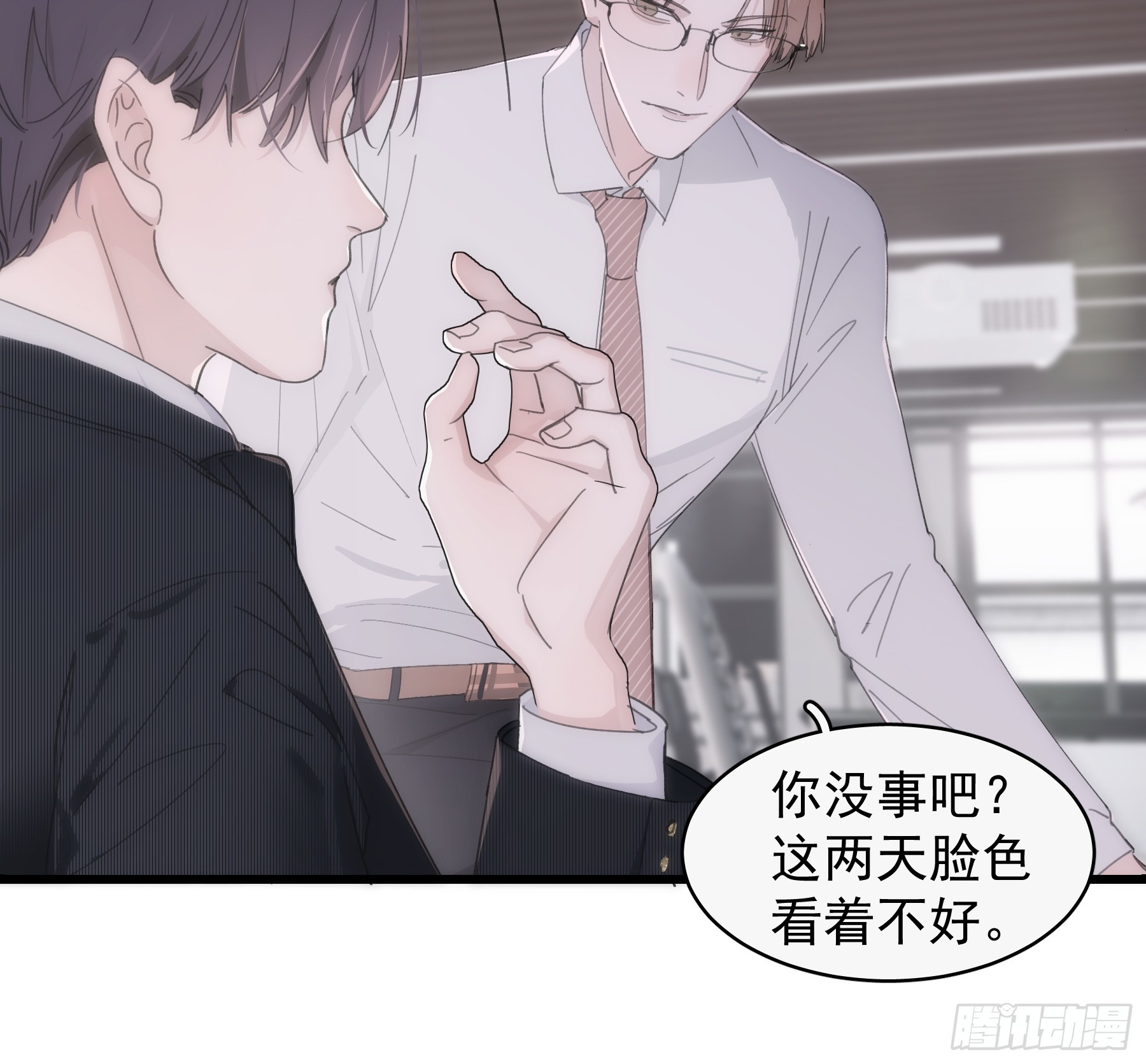 37 需要你(1/2)-第38话