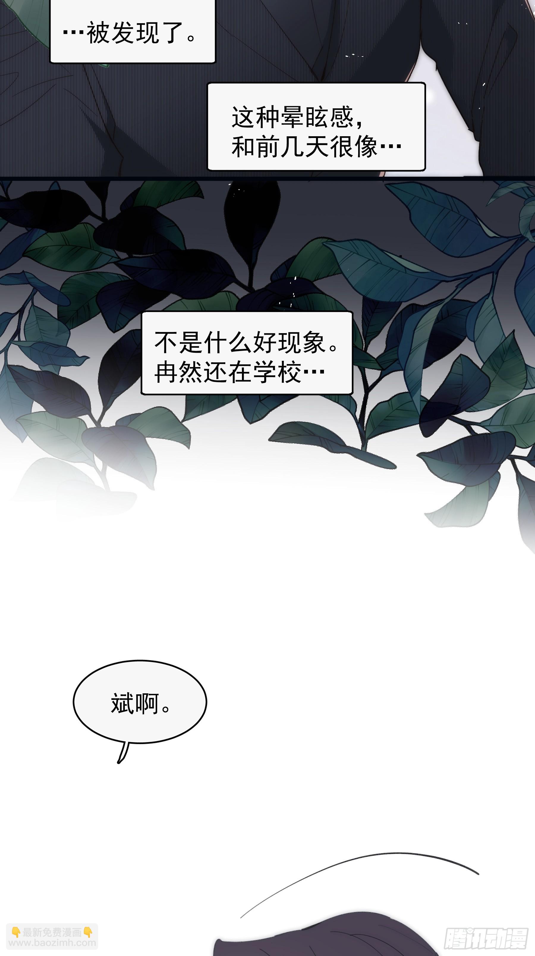 37 需要你(1/2)-第38话