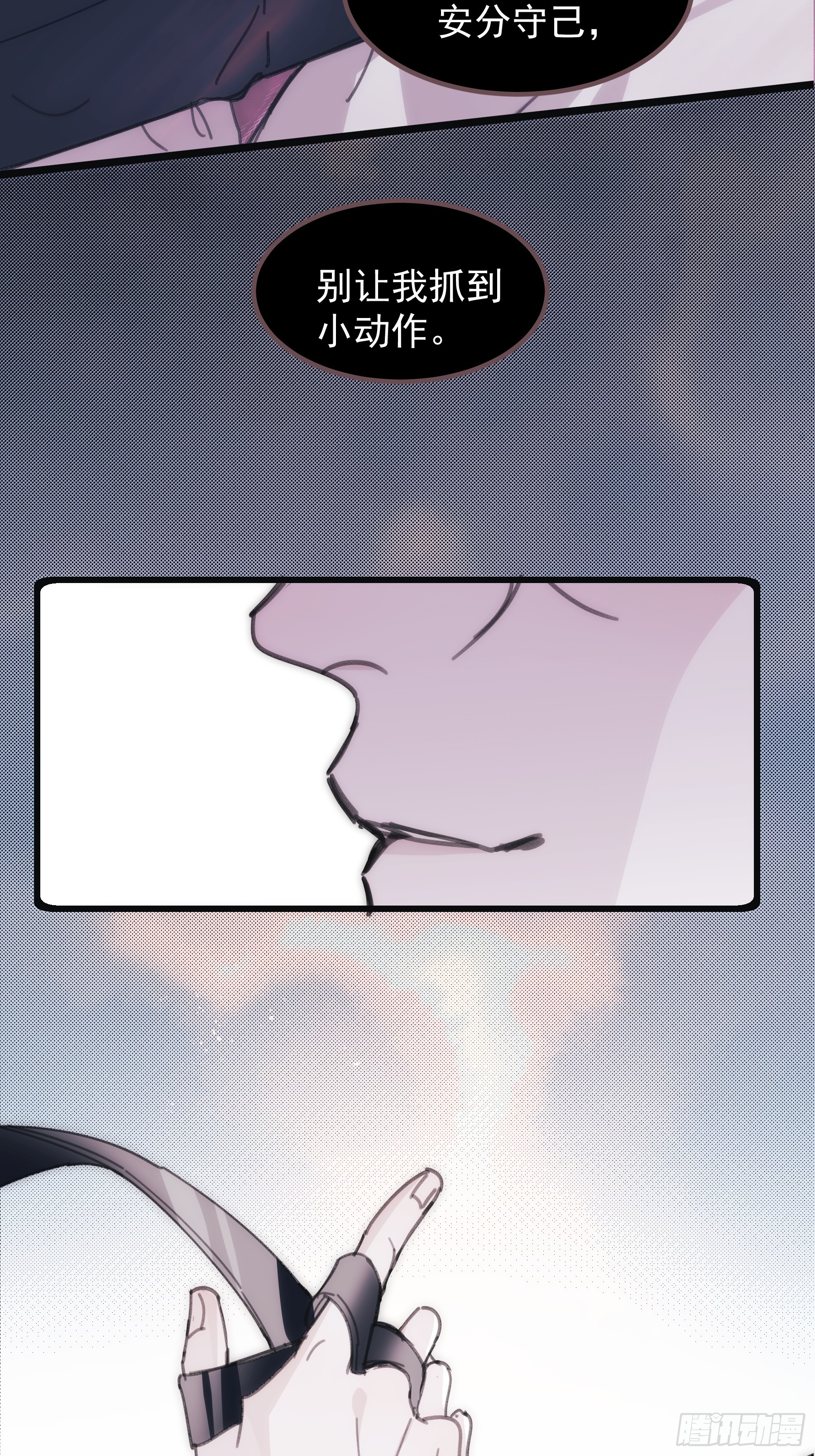 39 白司桀和张正辛-第40话