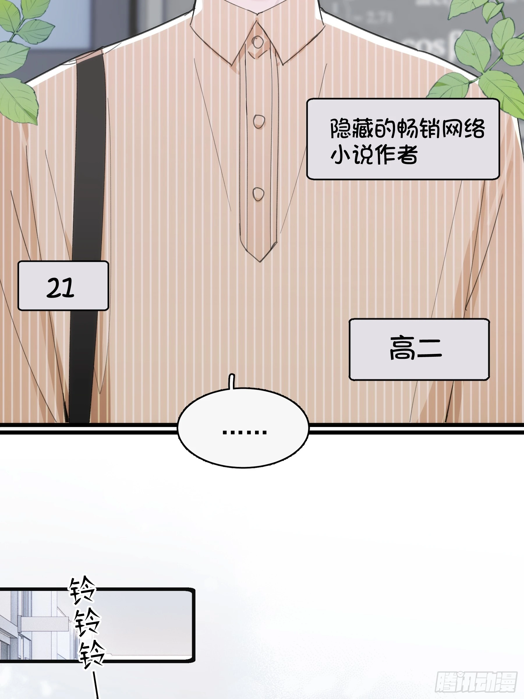 41 李珉和温十纪2（中）(1/2)-第42话