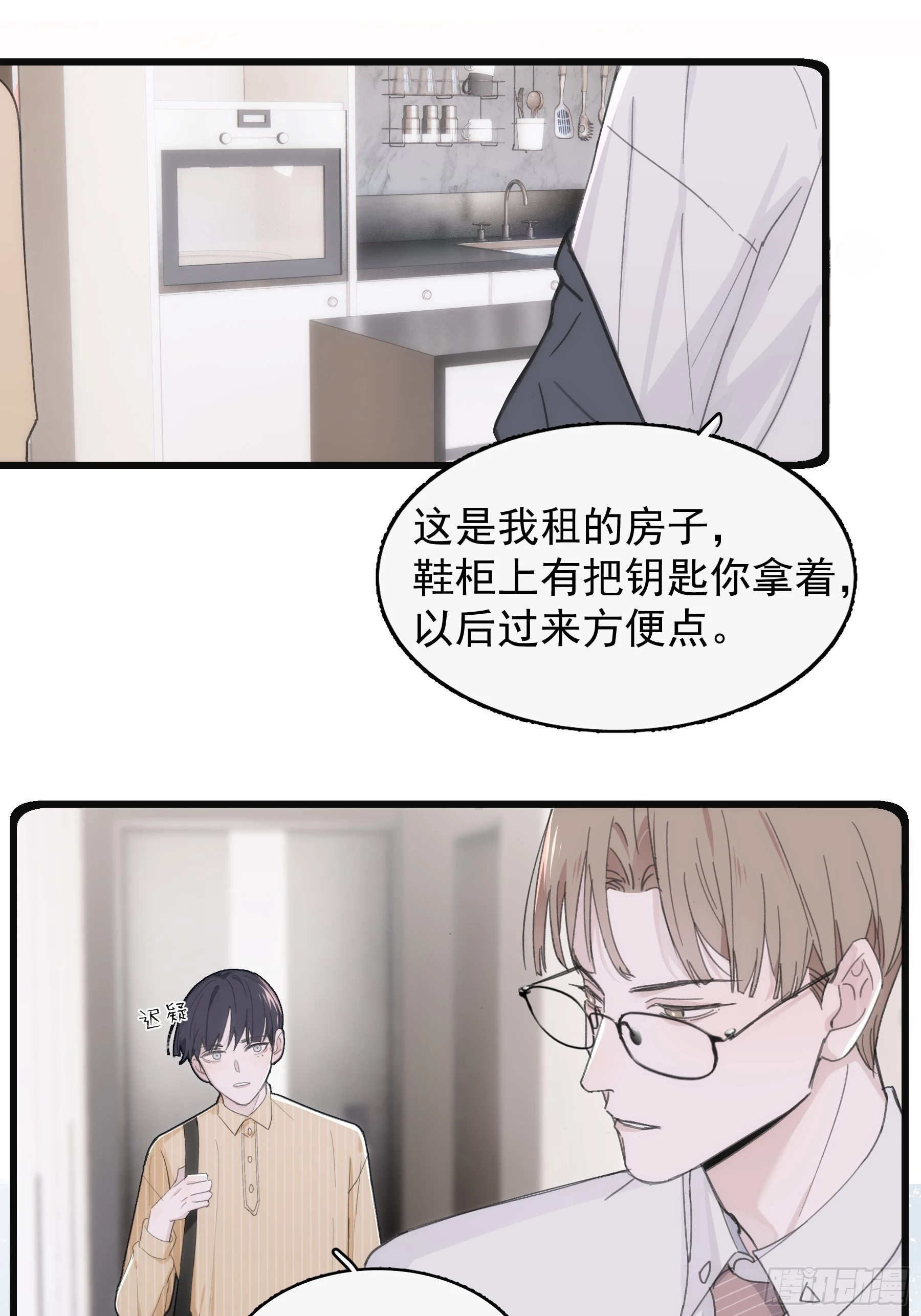 41 李珉和温十纪2（中）(1/2)-第42话