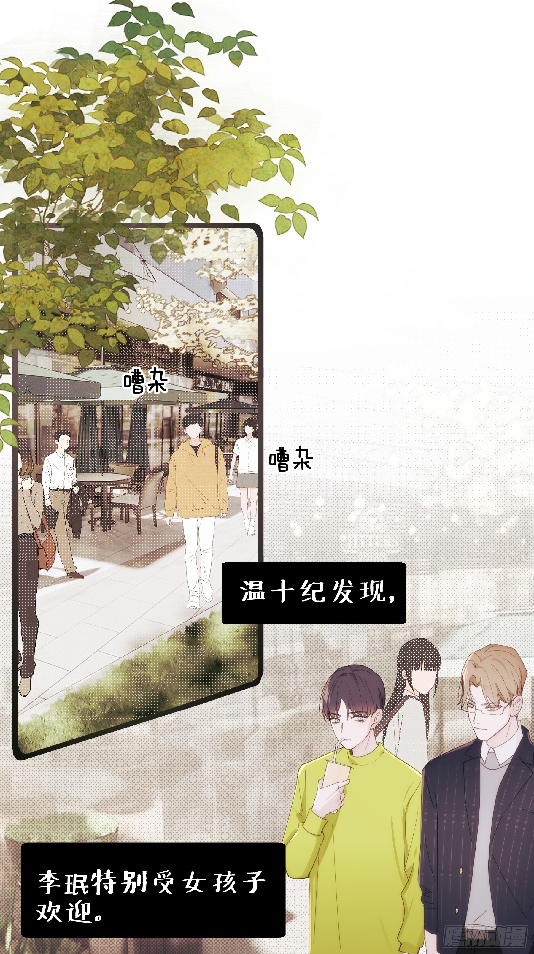 41 李珉和温十纪2（中）(1/2)-第42话