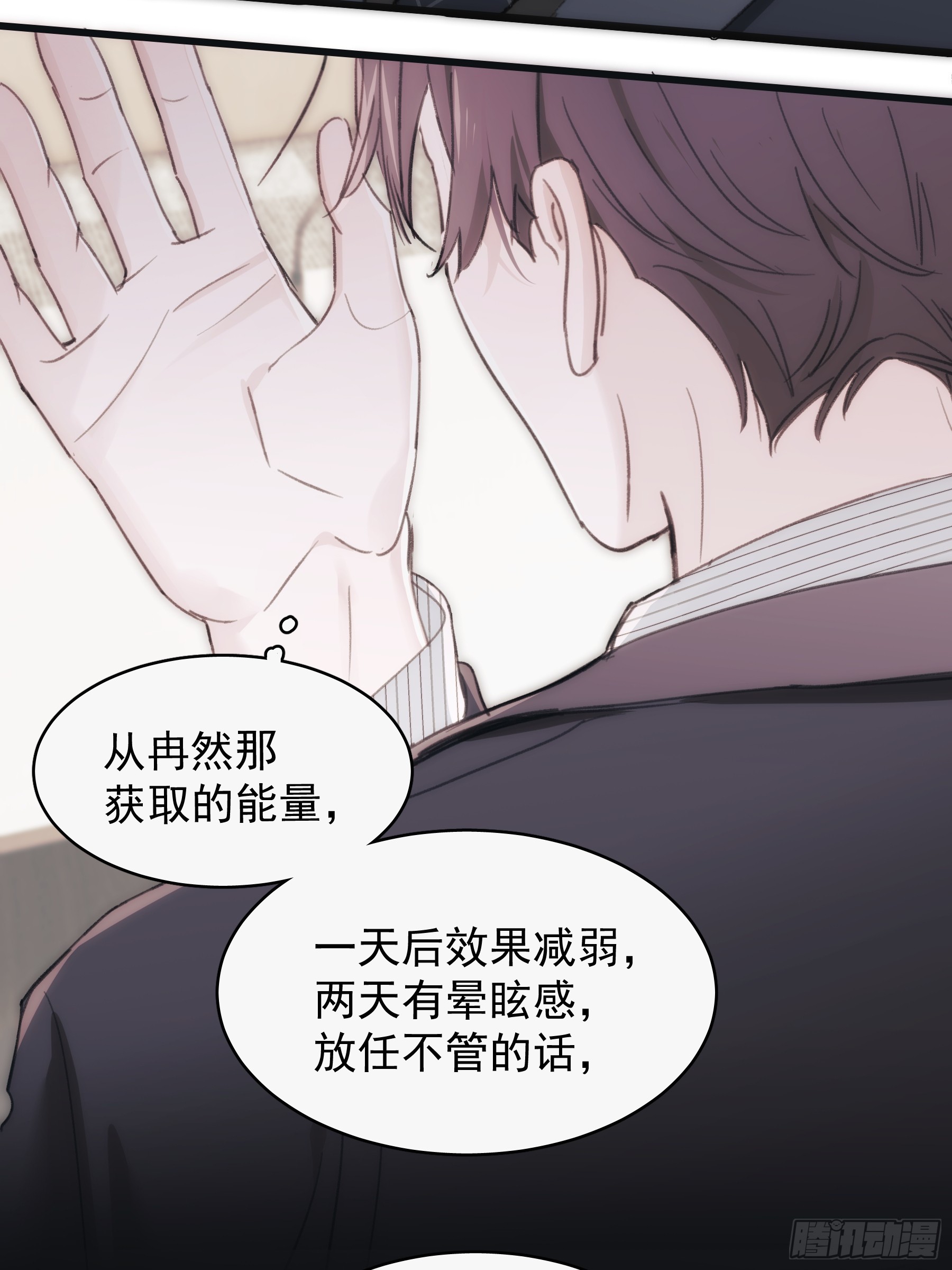 43 假绑架(1/2)-第44话