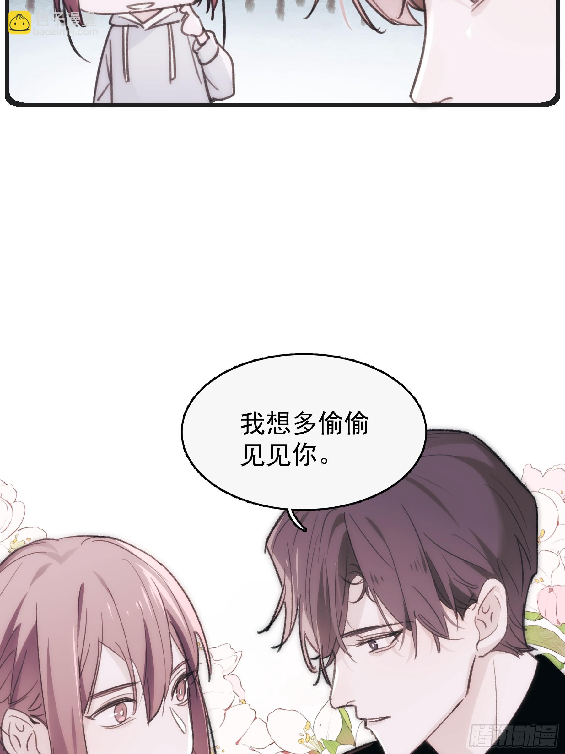 43 假绑架(1/2)-第44话