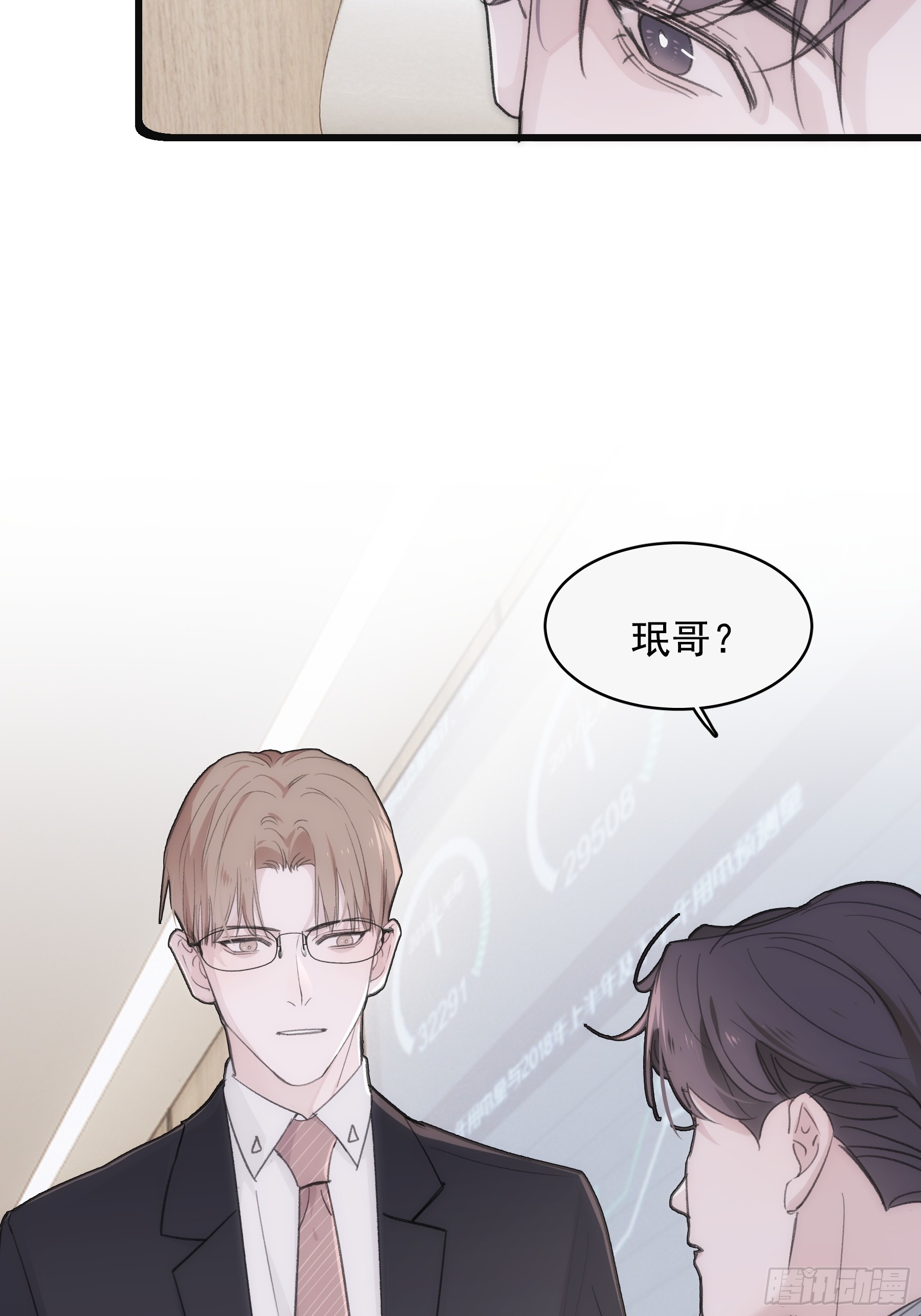 43 假绑架(1/2)-第44话